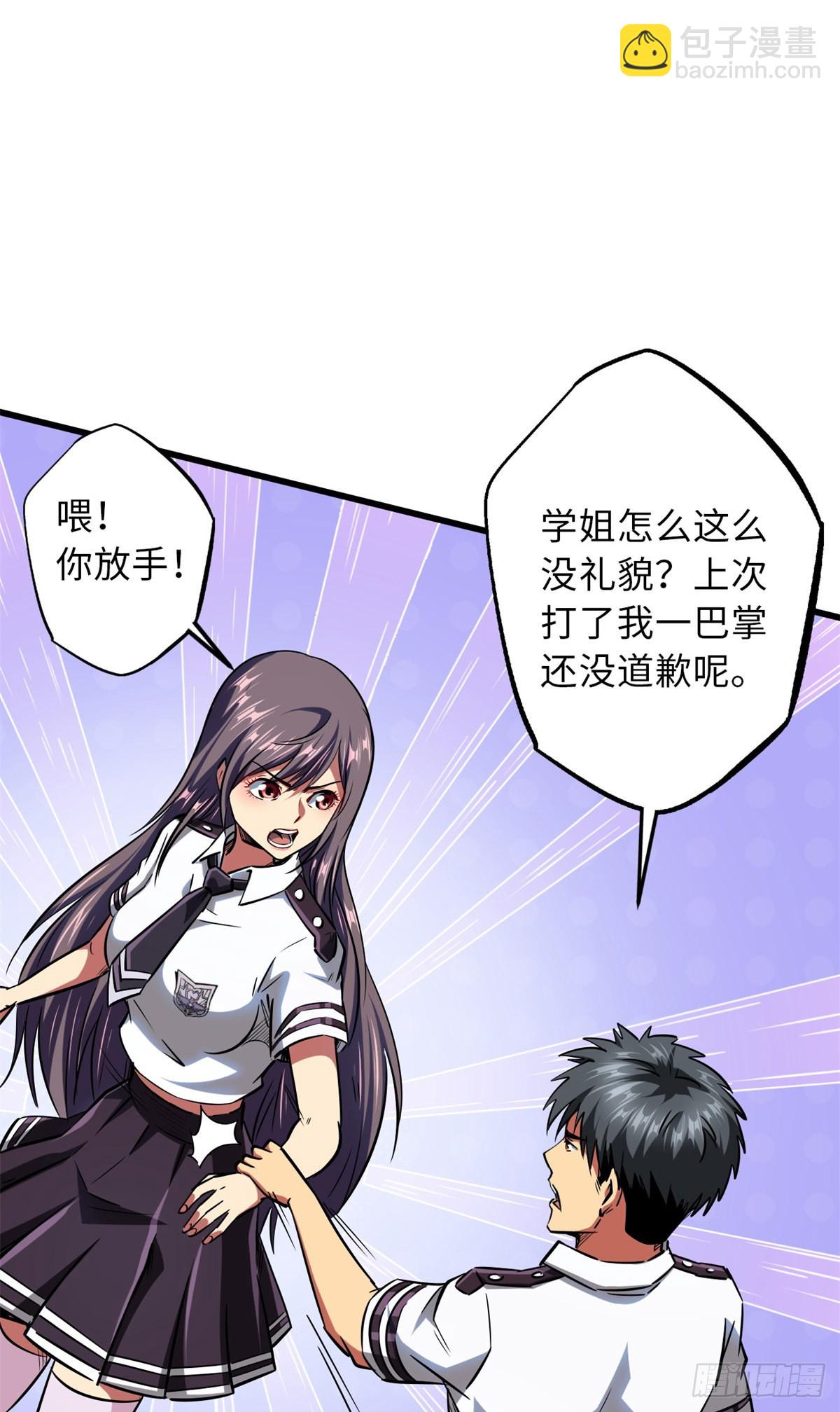 63 最具统治力的选手3