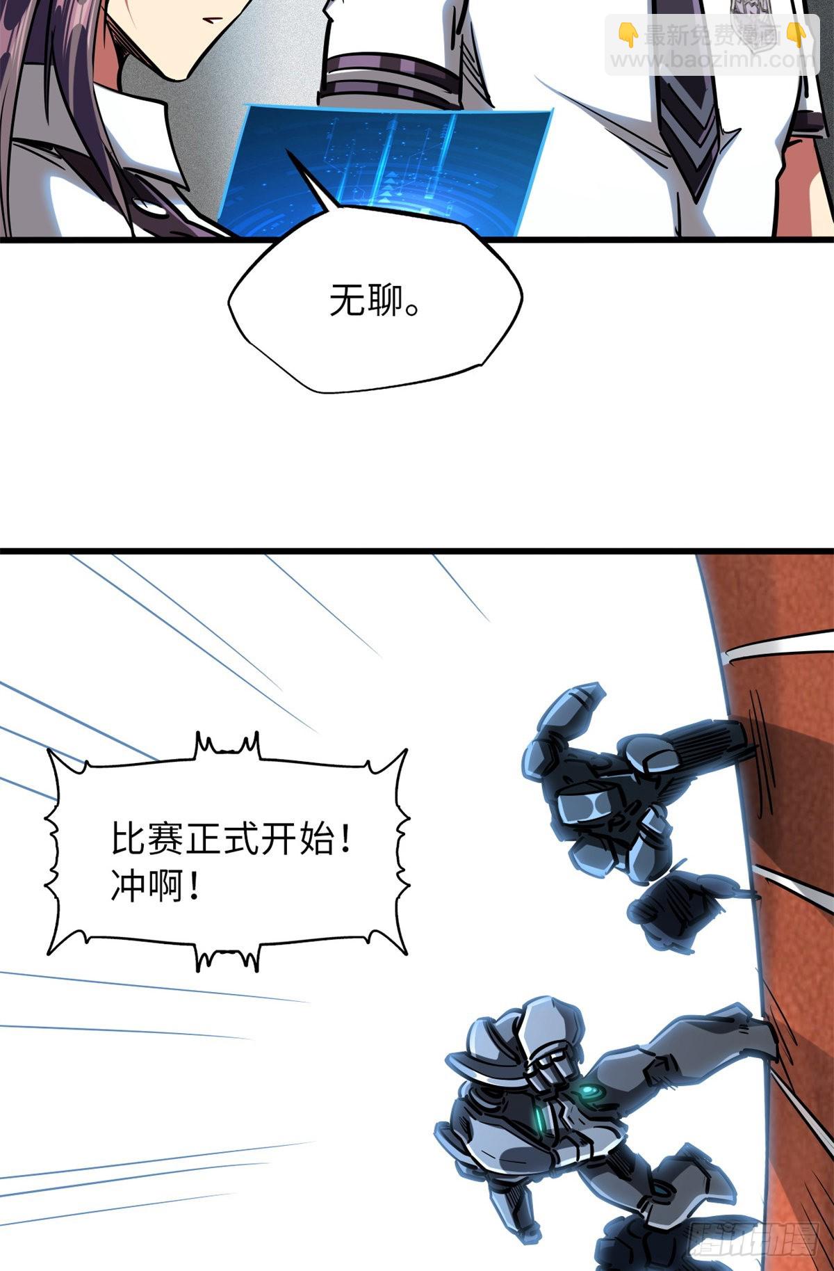 63 最具统治力的选手31