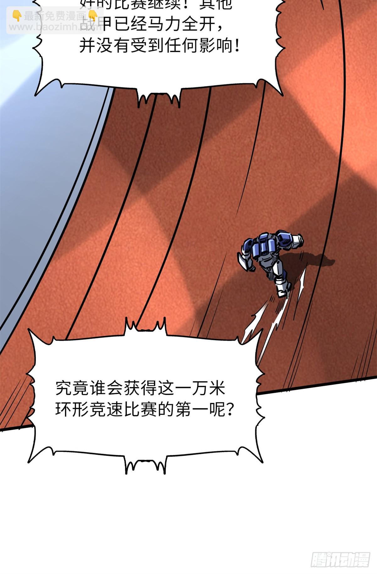 63 最具统治力的选手35