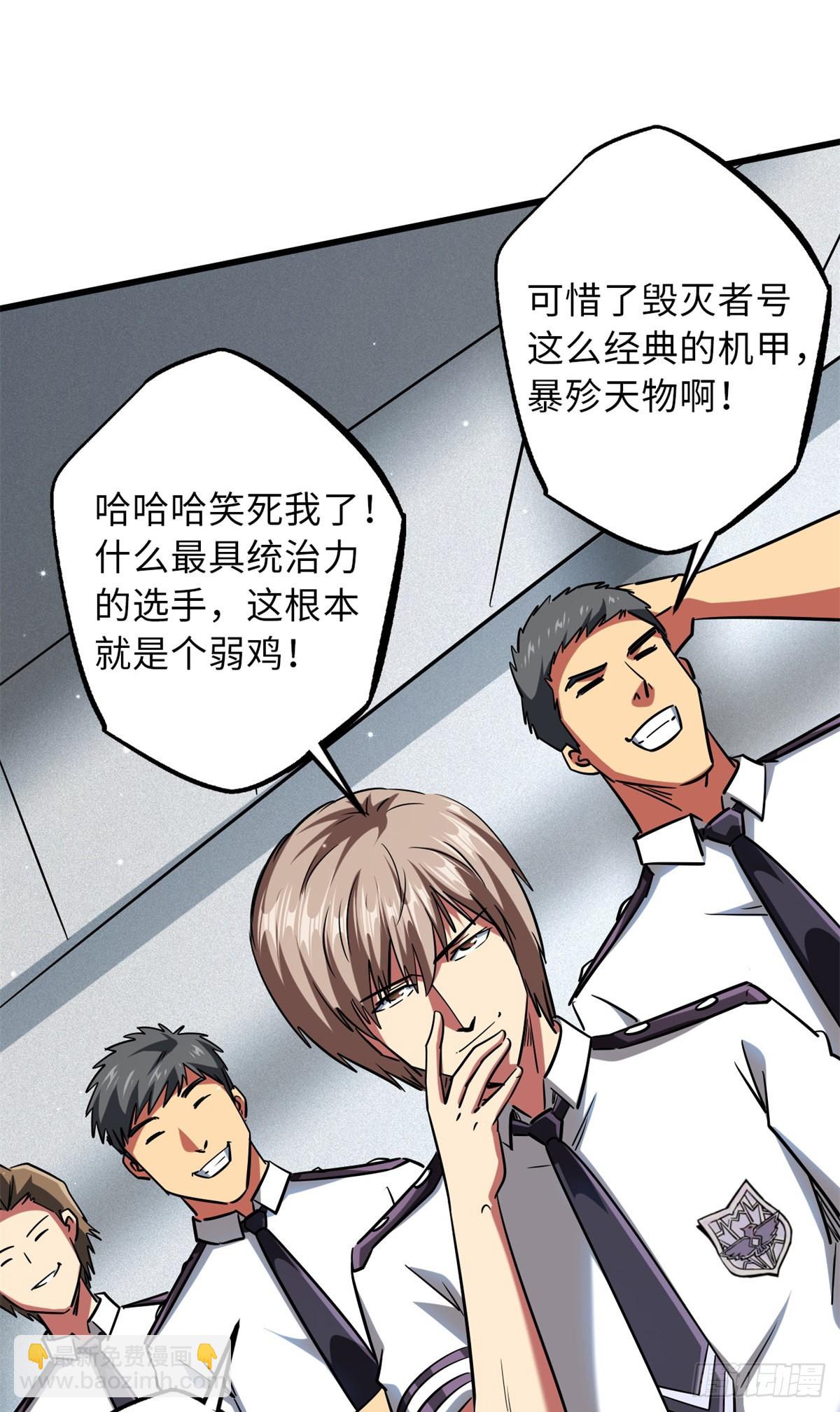 63 最具统治力的选手36