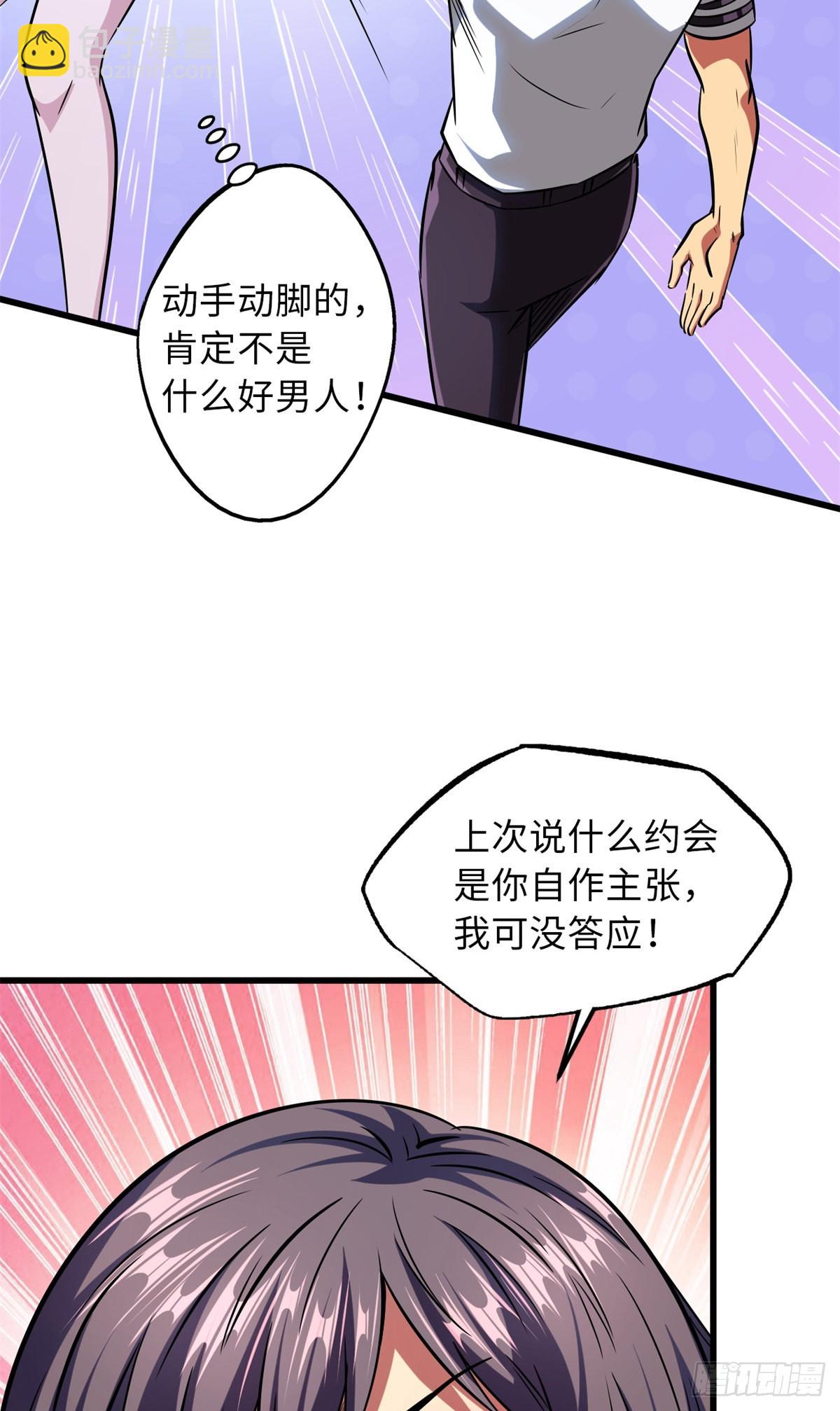 63 最具统治力的选手4