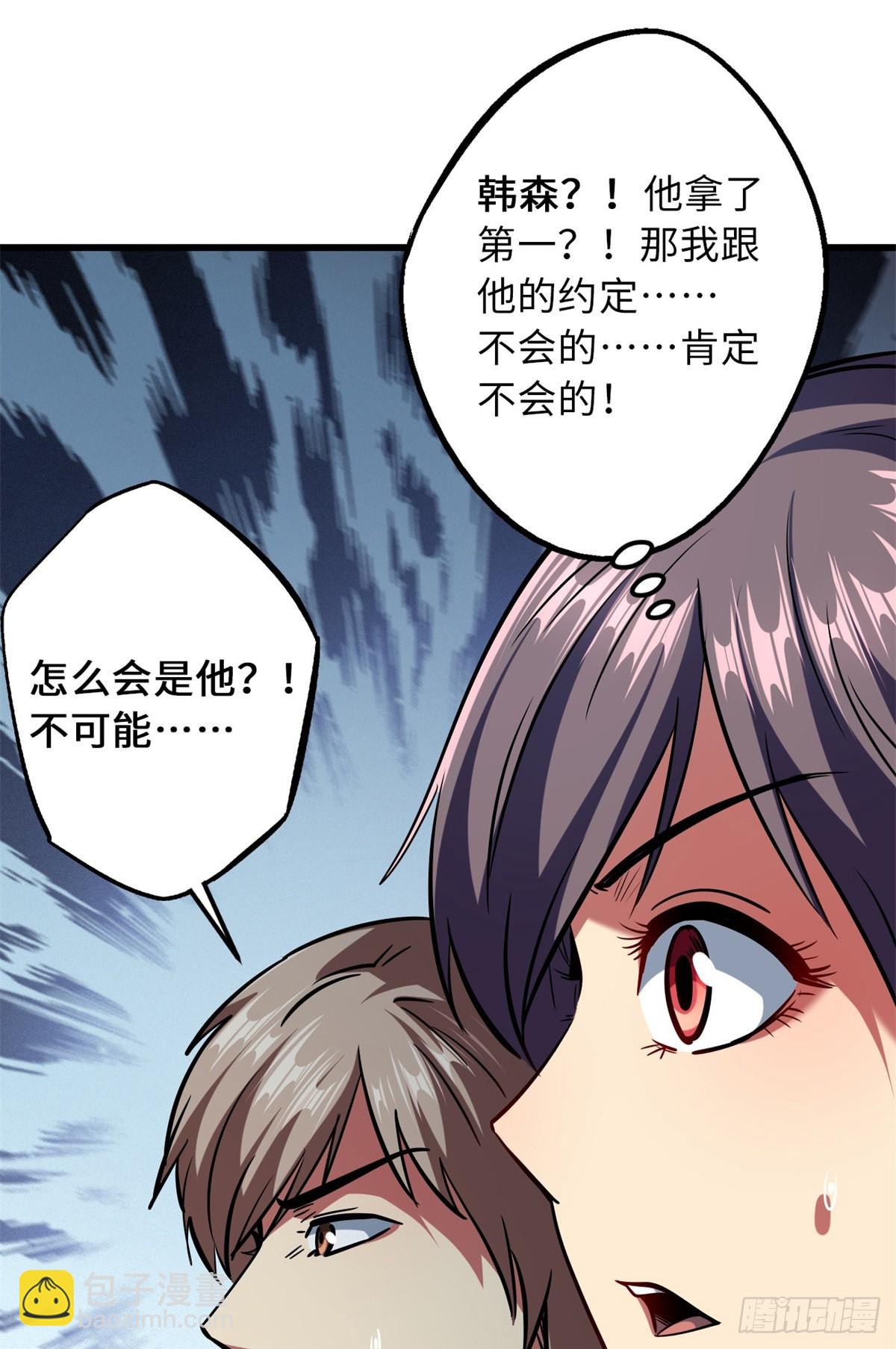 63 最具统治力的选手47