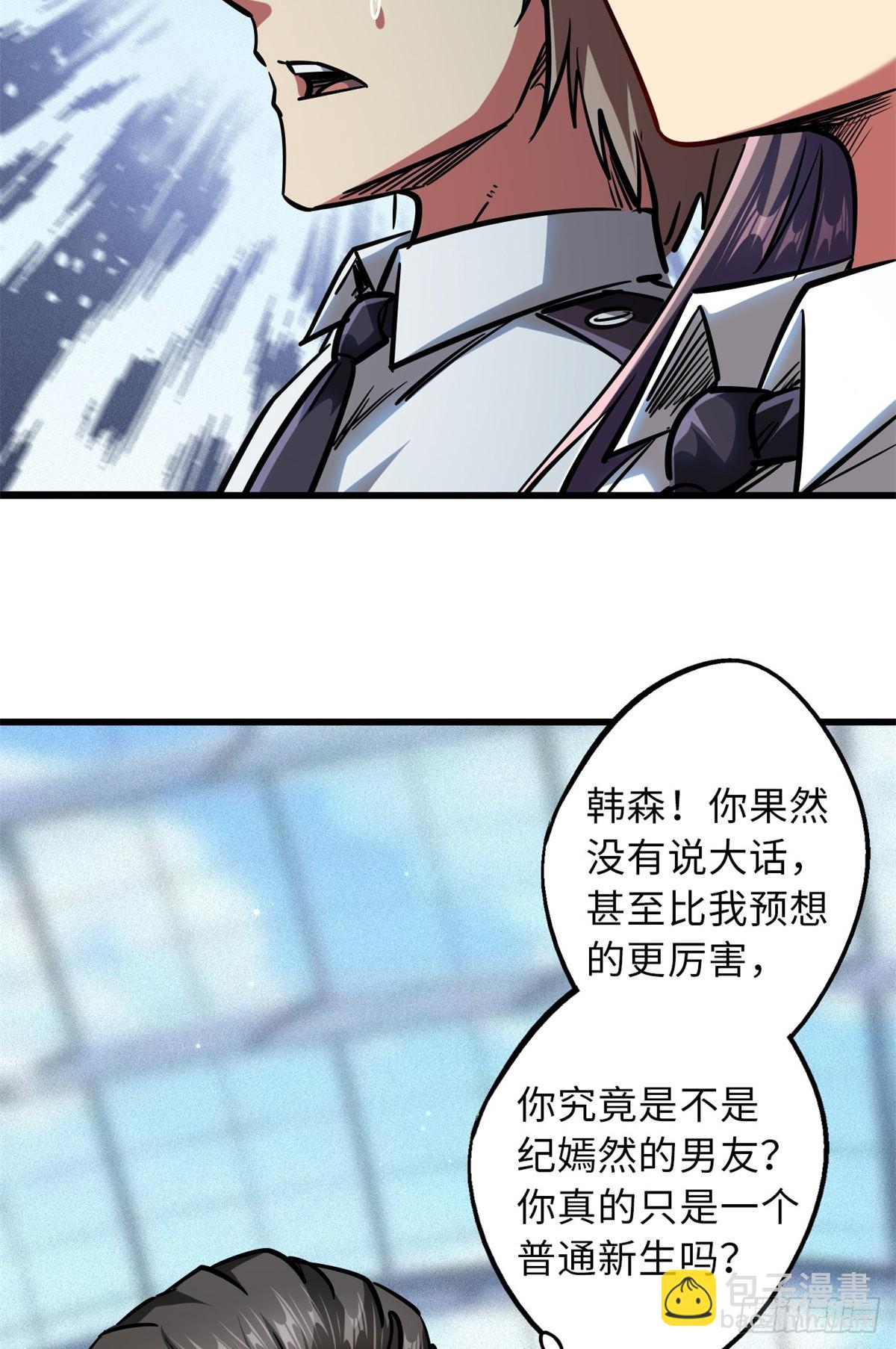 63 最具统治力的选手52