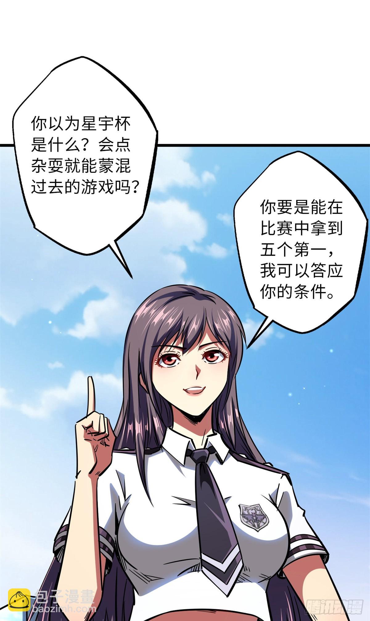 63 最具统治力的选手8