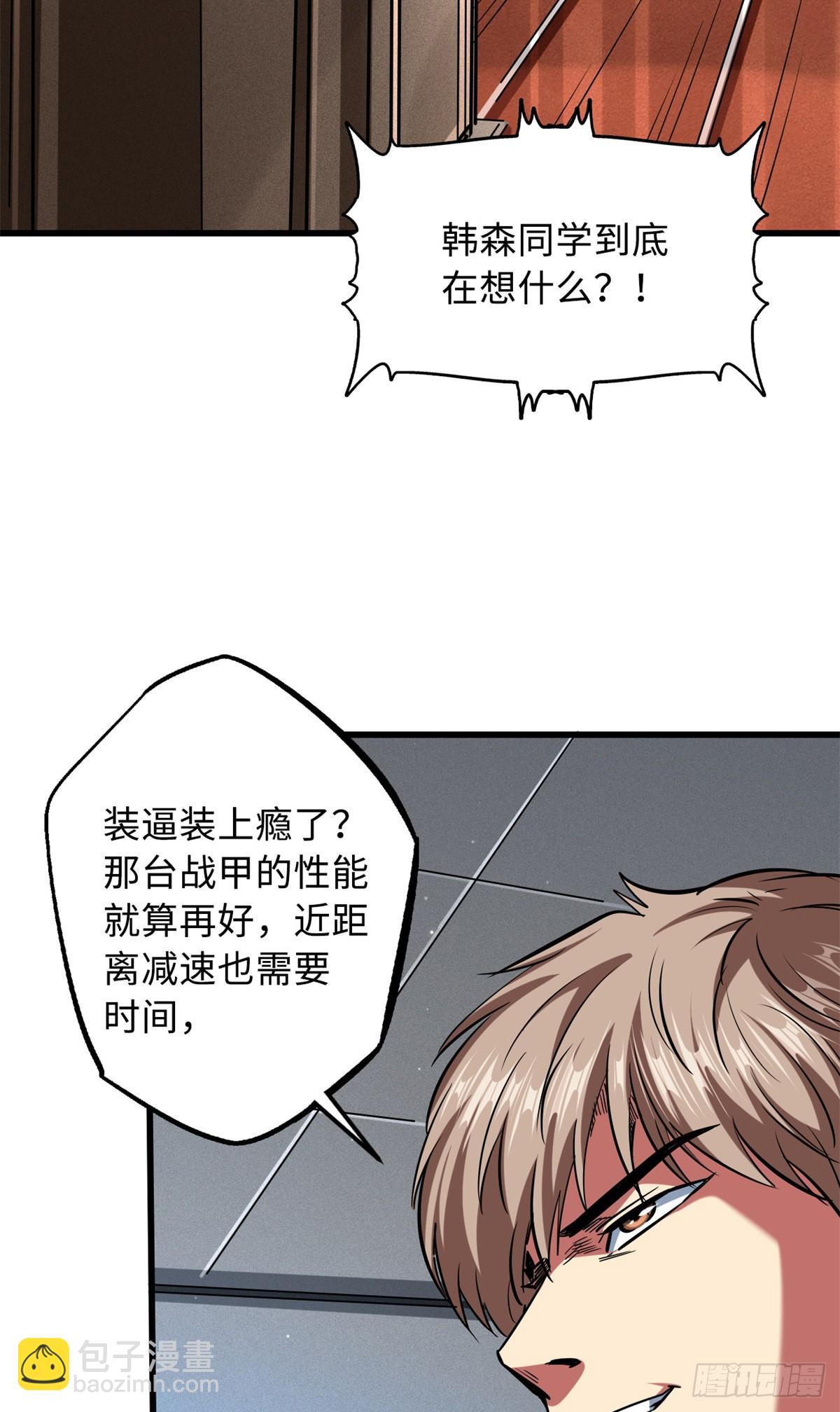 64 更改规则又如何？！10