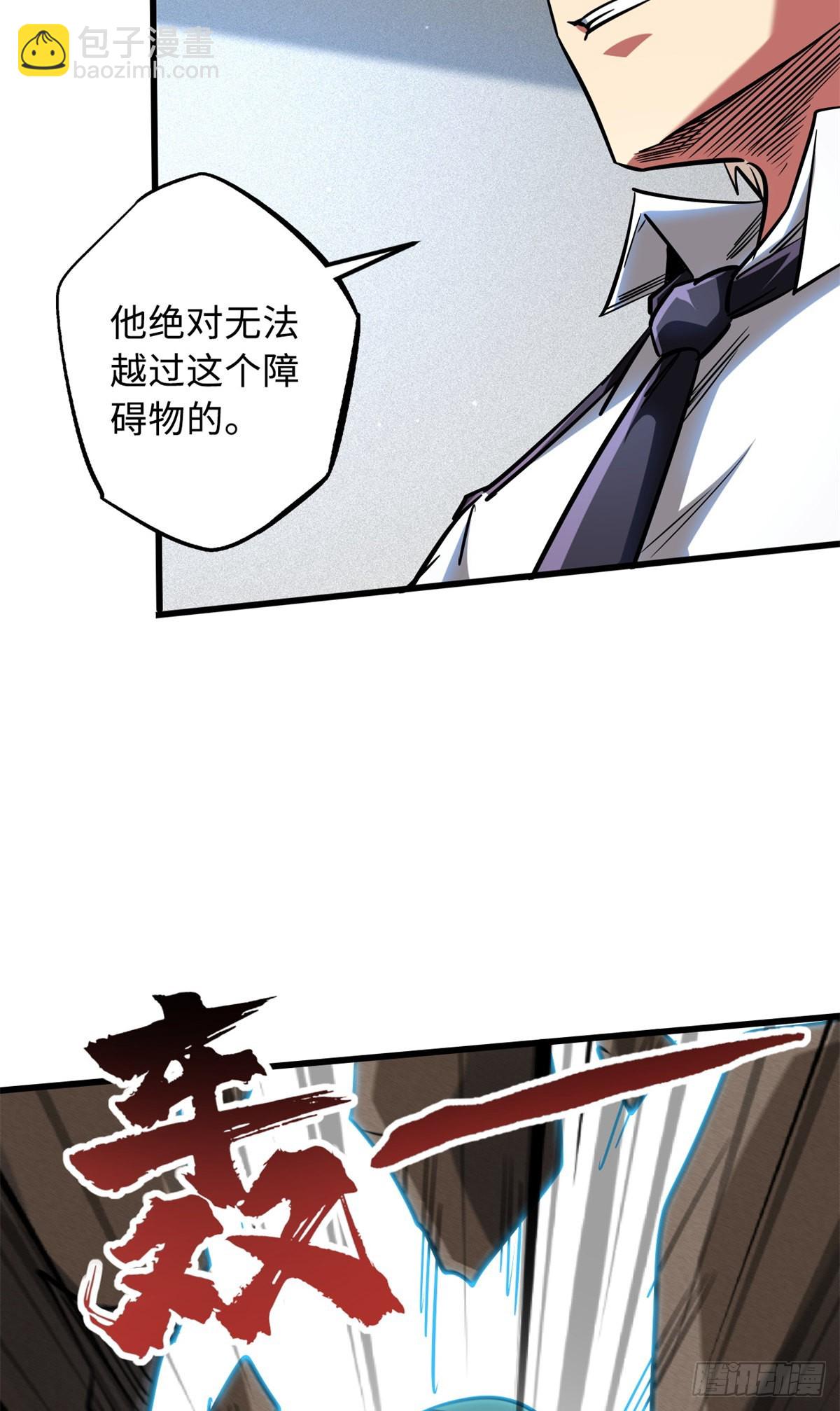 64 更改规则又如何？！11