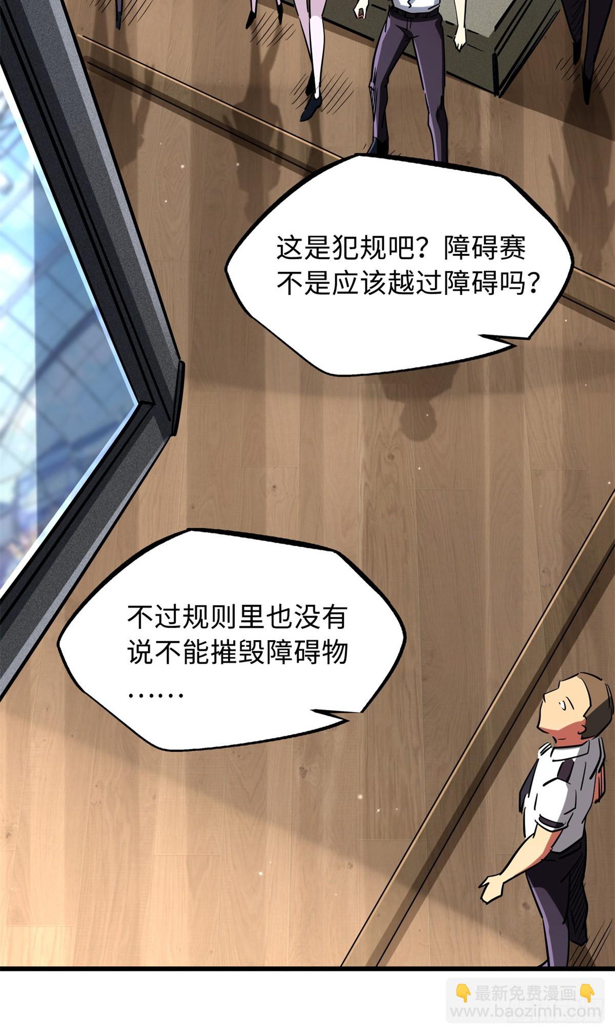 64 更改规则又如何？！14