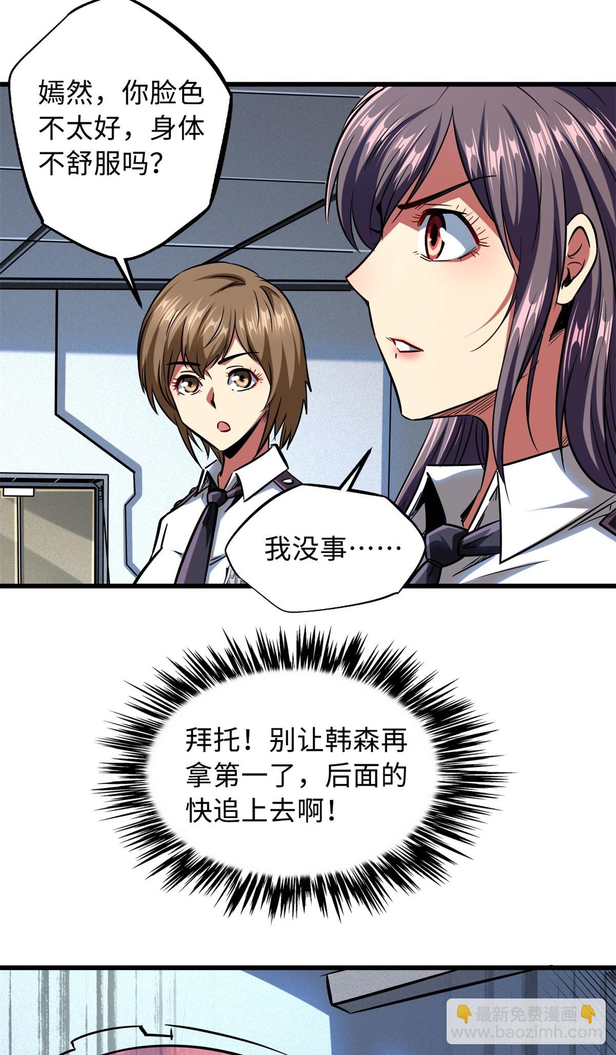 64 更改规则又如何？！16