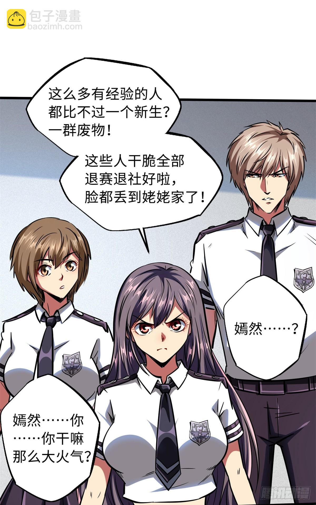 64 更改规则又如何？！22