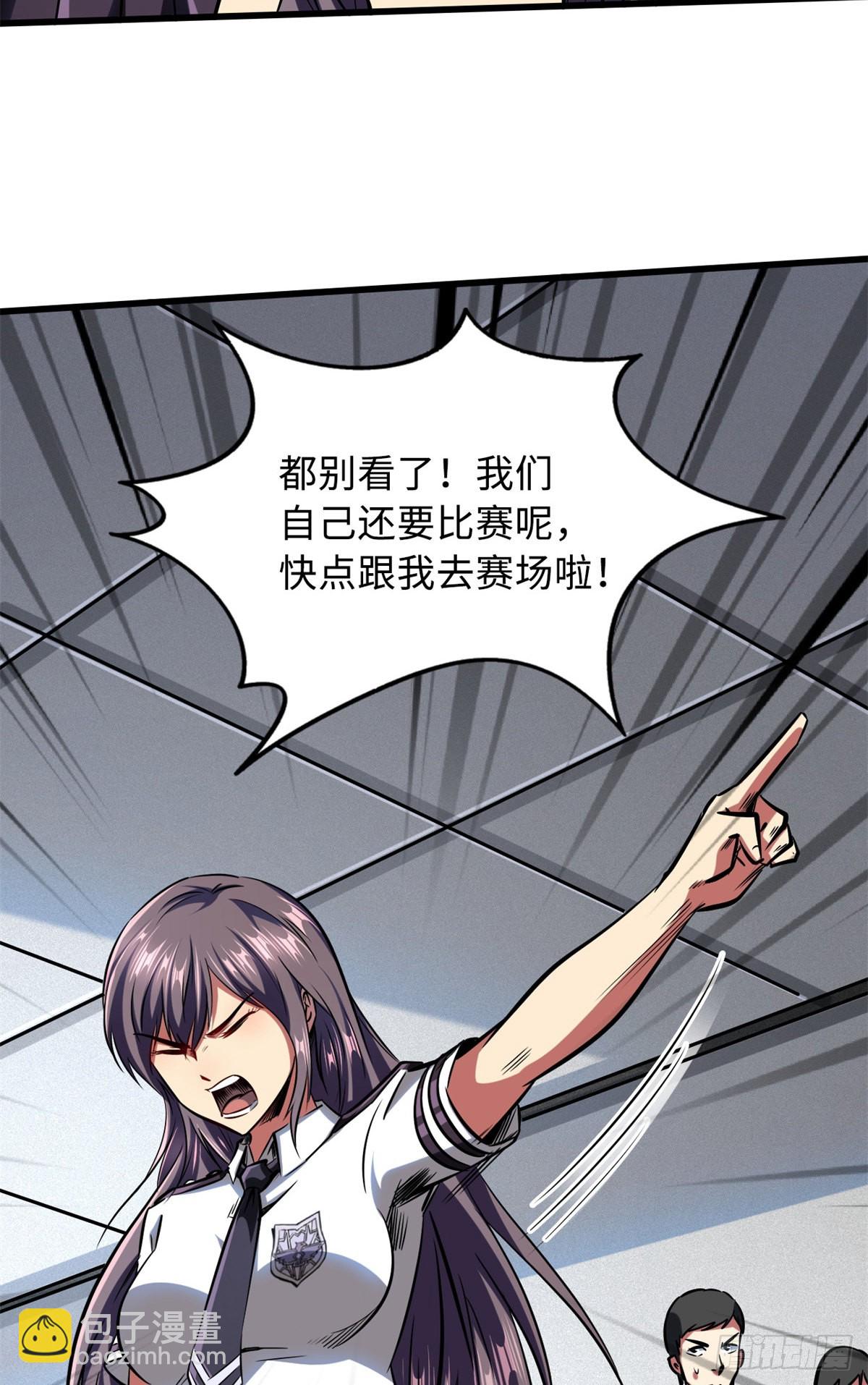 64 更改规则又如何？！23