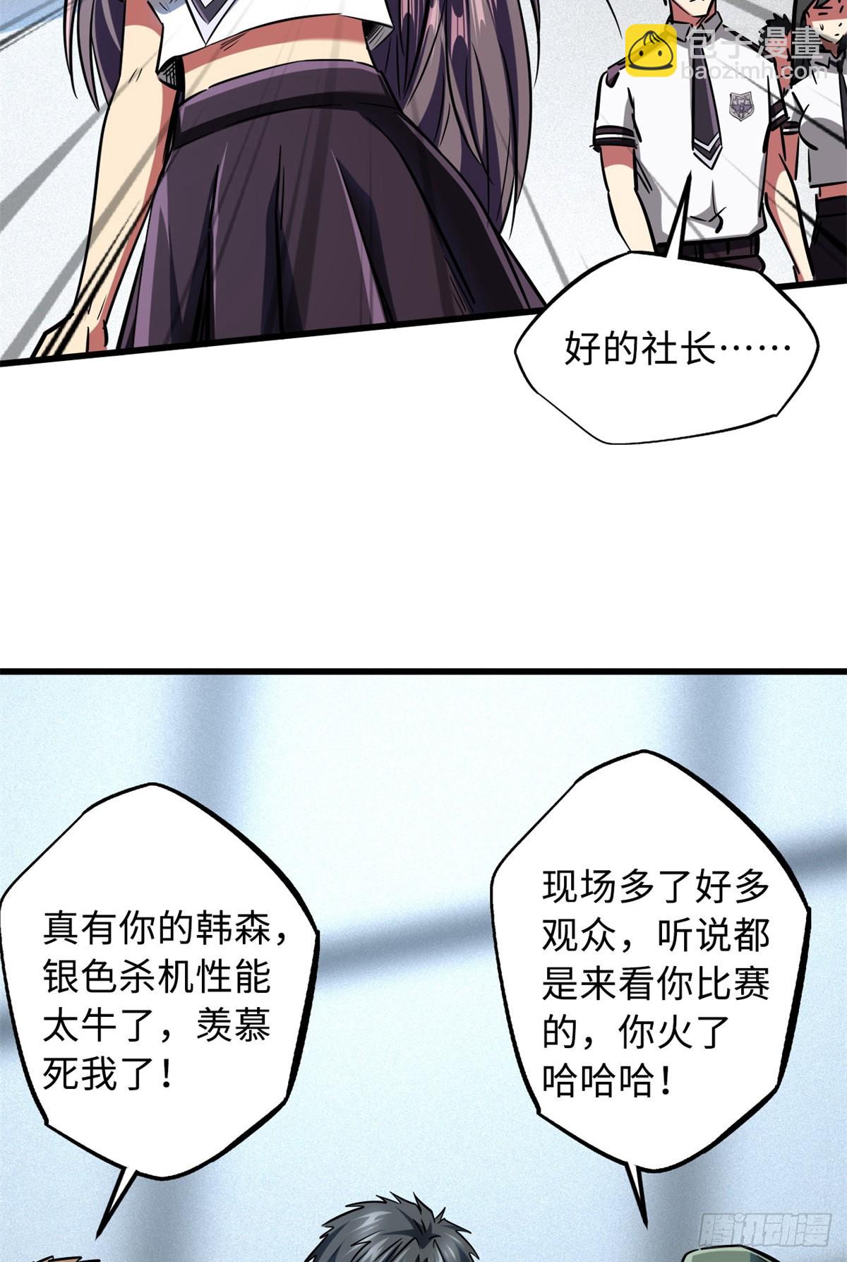 64 更改规则又如何？！24