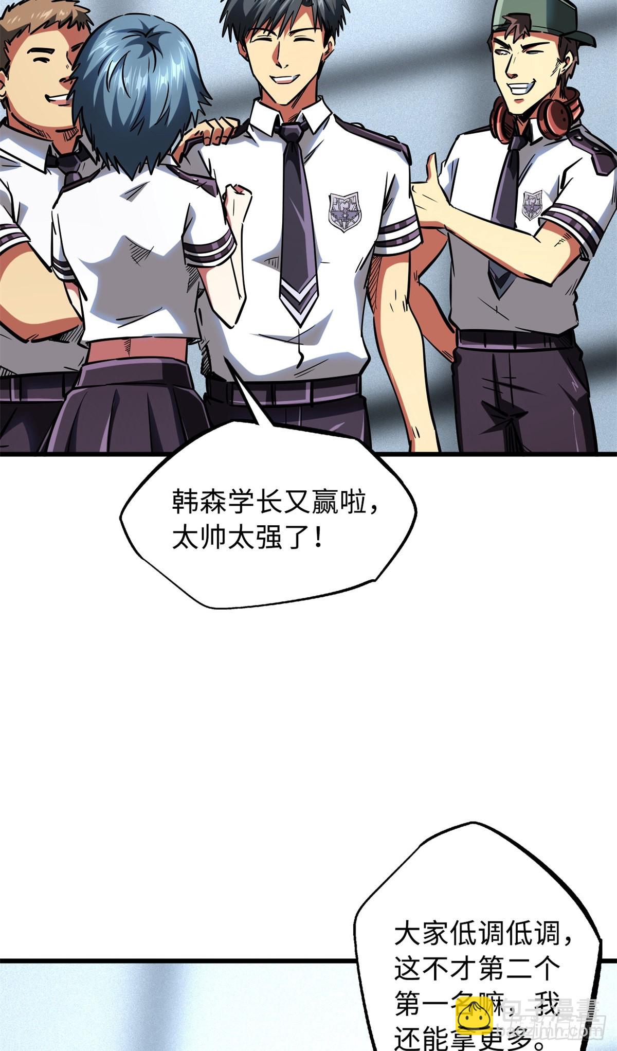 64 更改规则又如何？！25