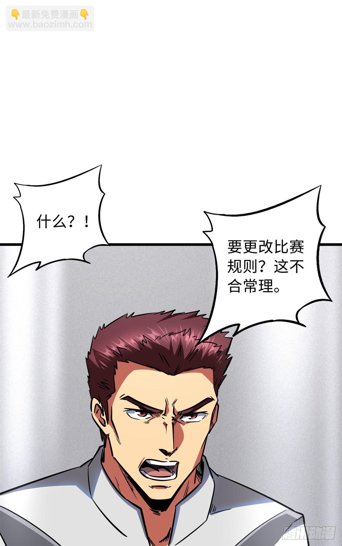 64 更改规则又如何？！27