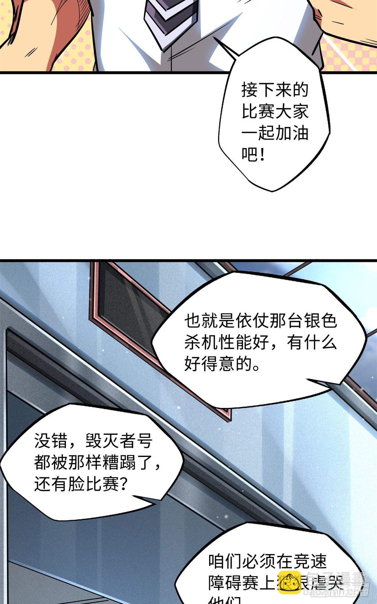 64 更改规则又如何？！3