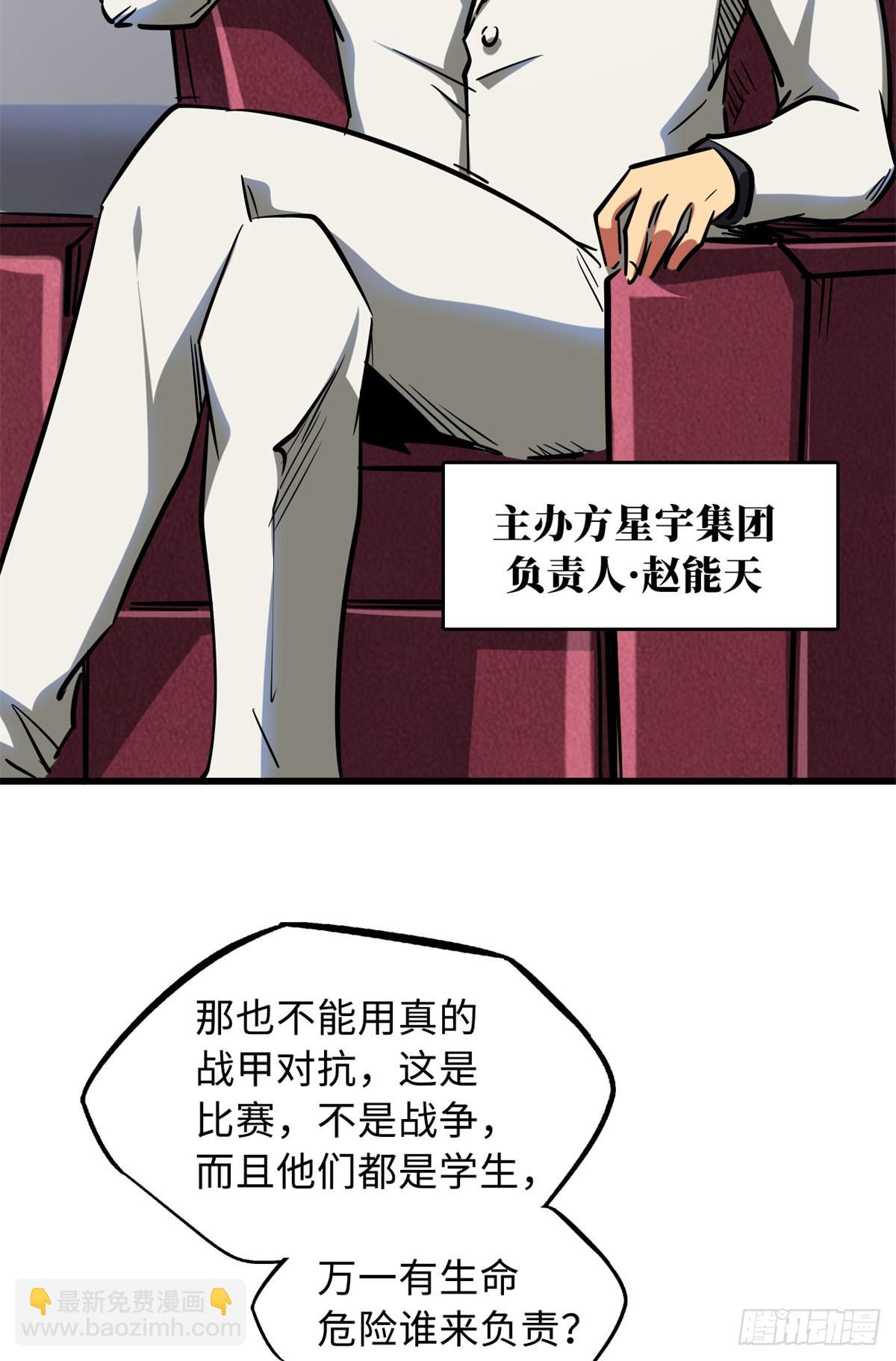 64 更改规则又如何？！30
