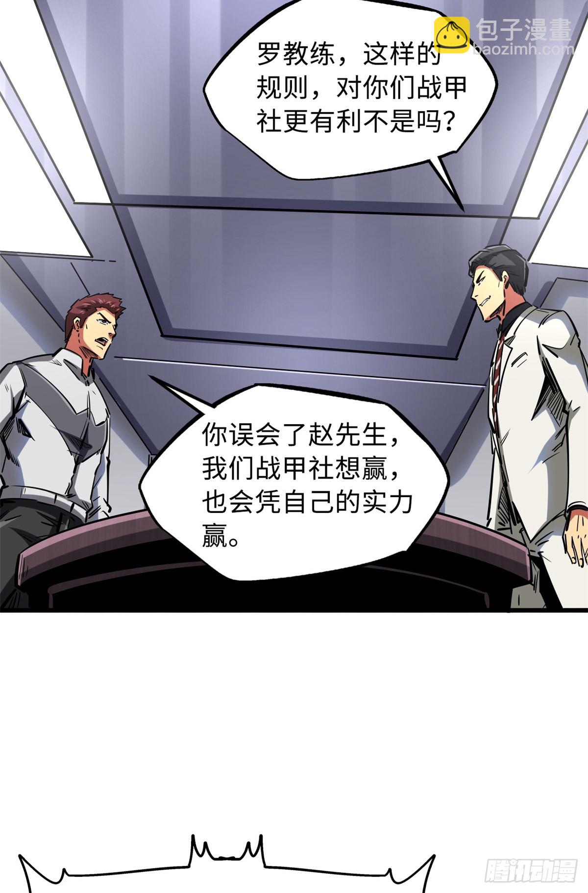 64 更改规则又如何？！32