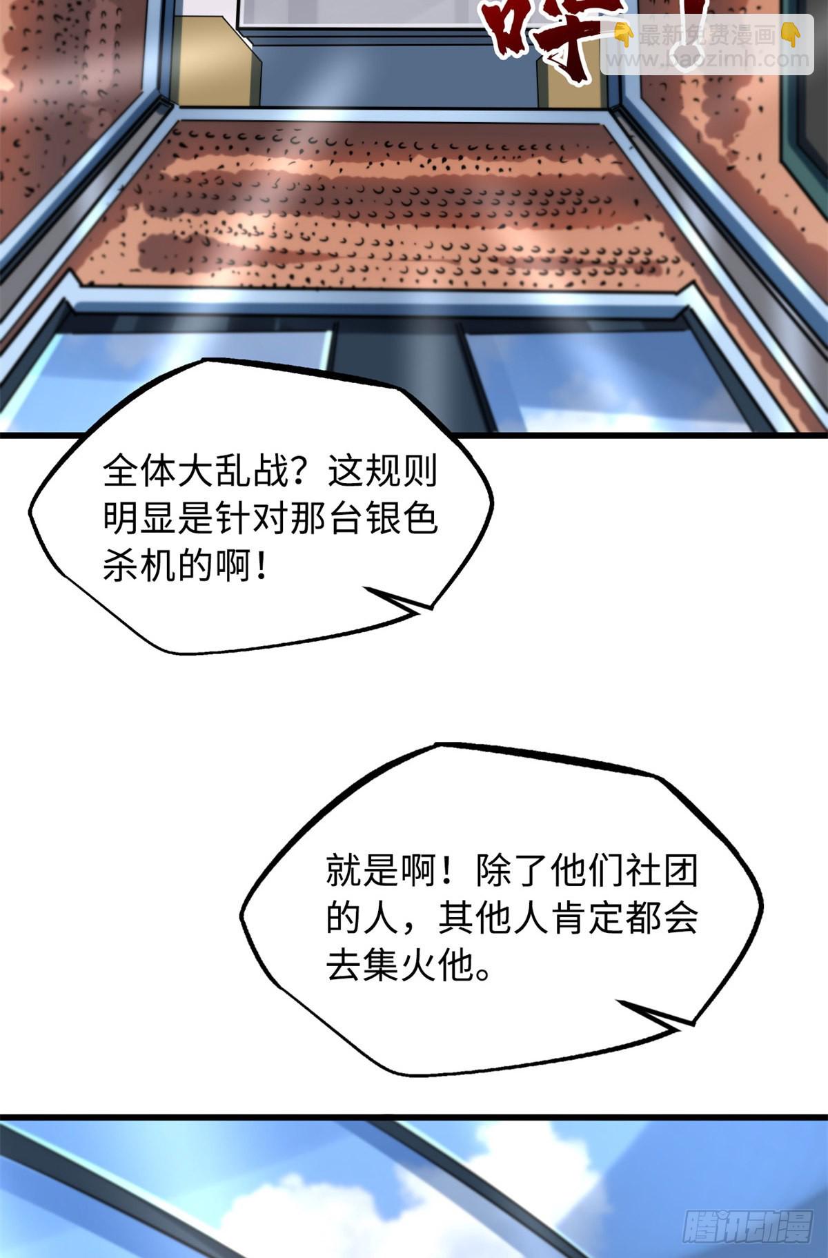 64 更改规则又如何？！34
