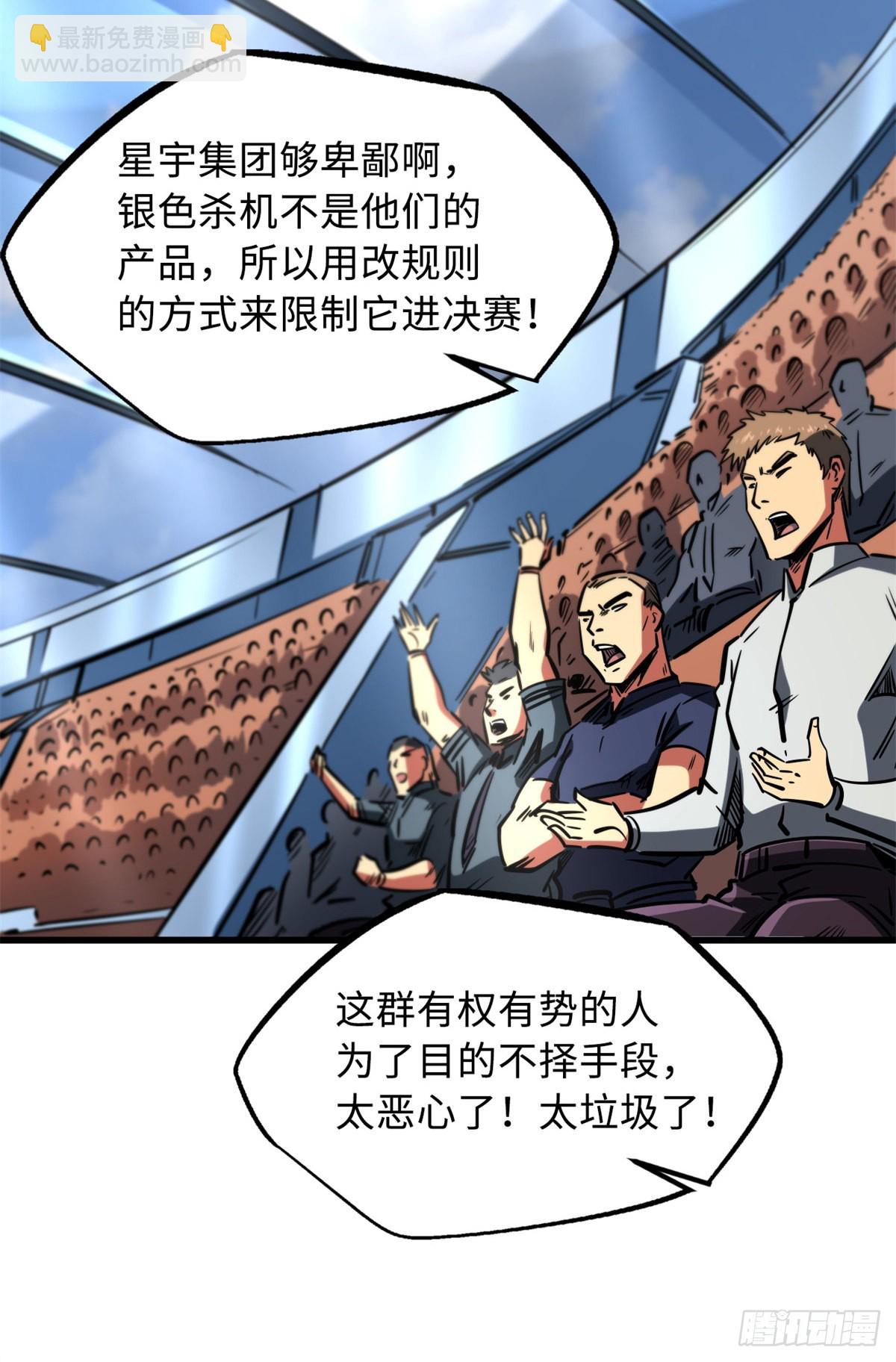 64 更改规则又如何？！35