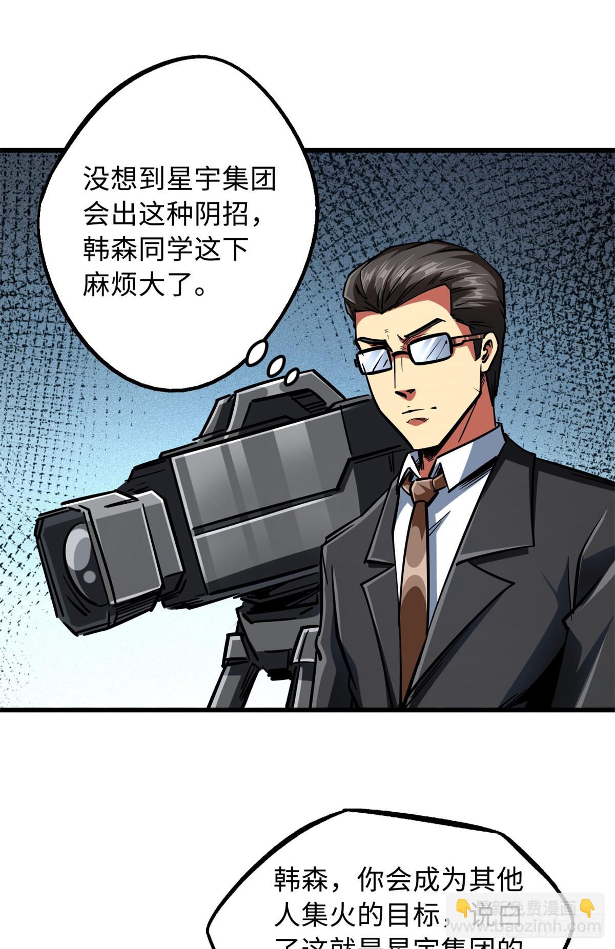 64 更改规则又如何？！36