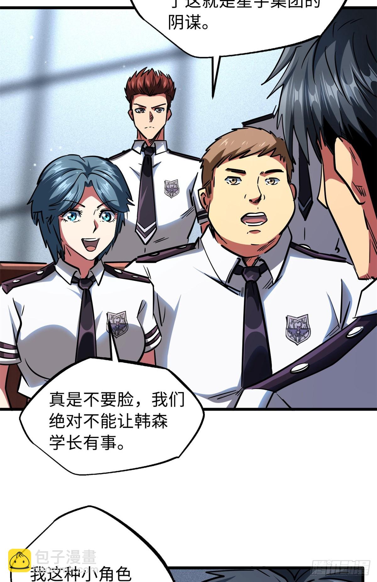 64 更改规则又如何？！37
