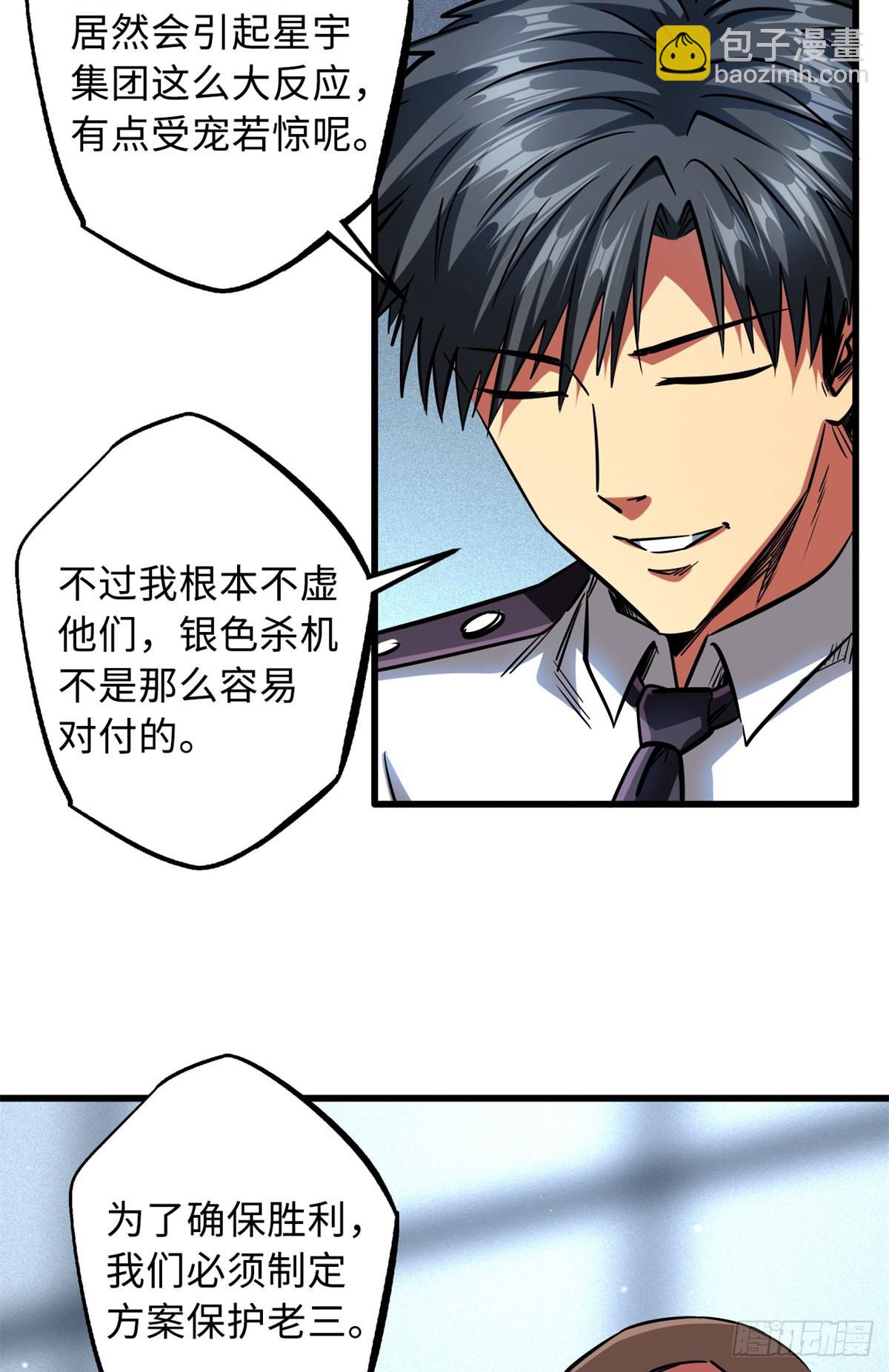64 更改规则又如何？！38