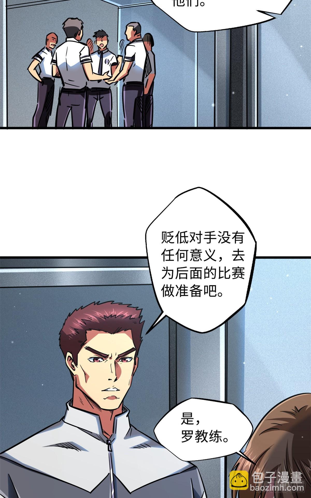 64 更改规则又如何？！4
