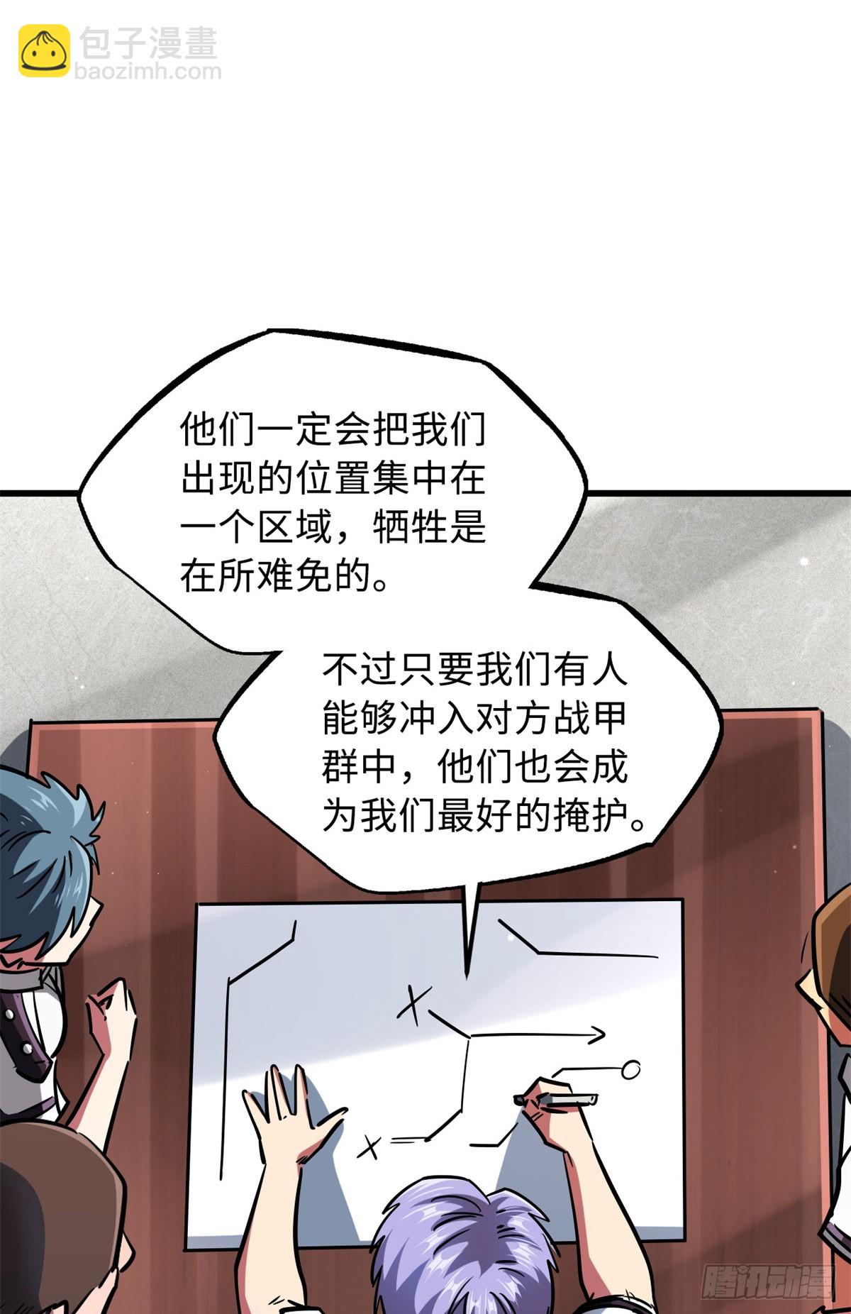 64 更改规则又如何？！40