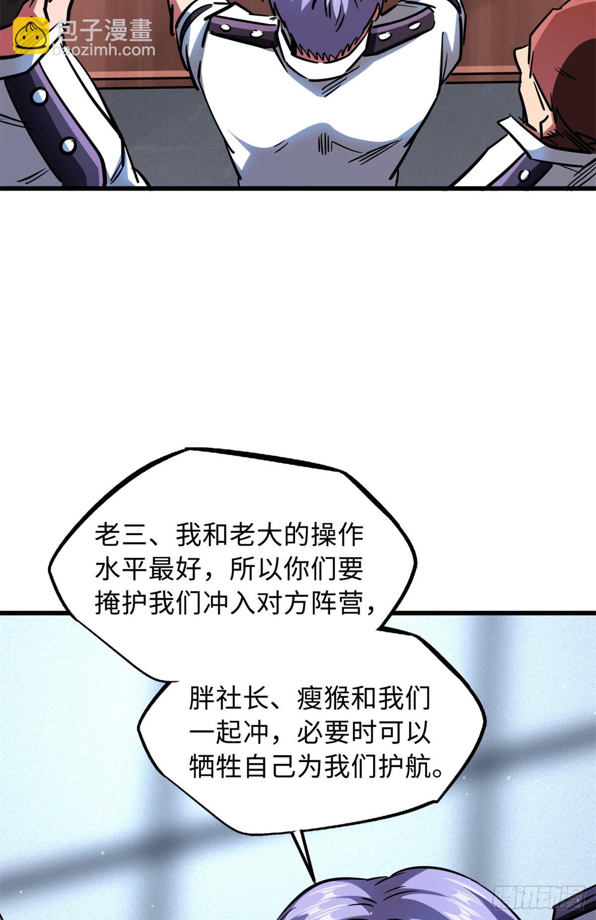 64 更改规则又如何？！41