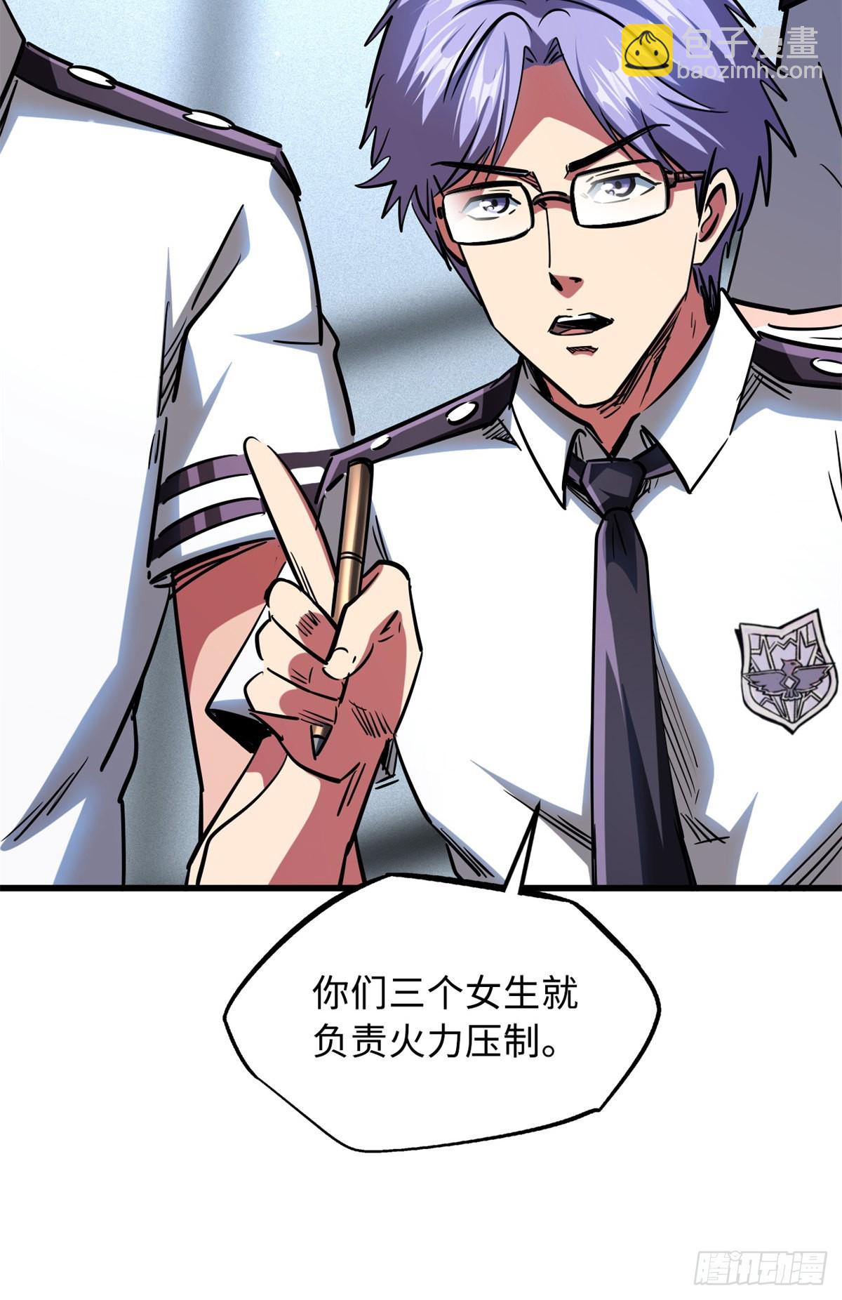 64 更改规则又如何？！42