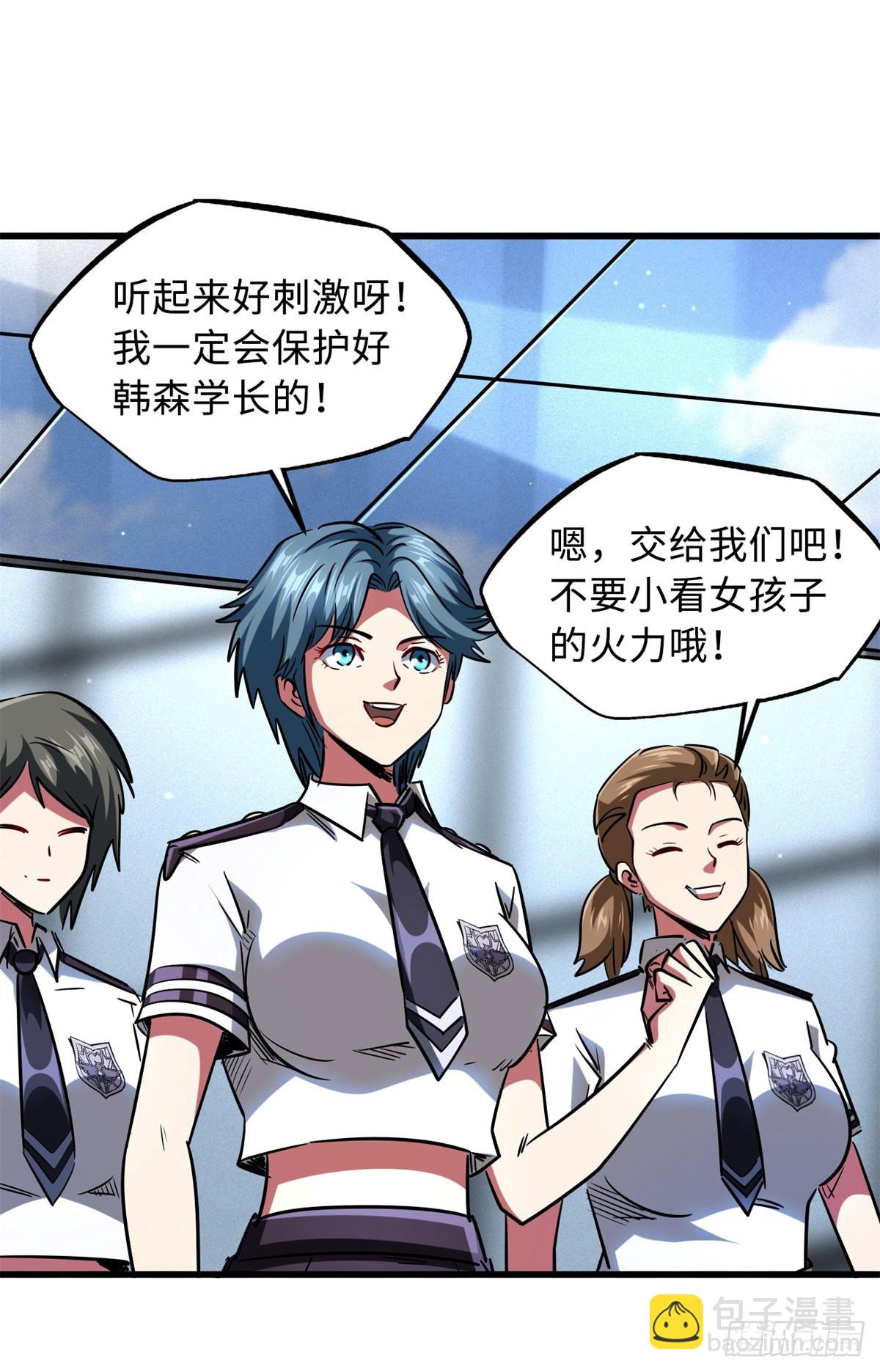 64 更改规则又如何？！43