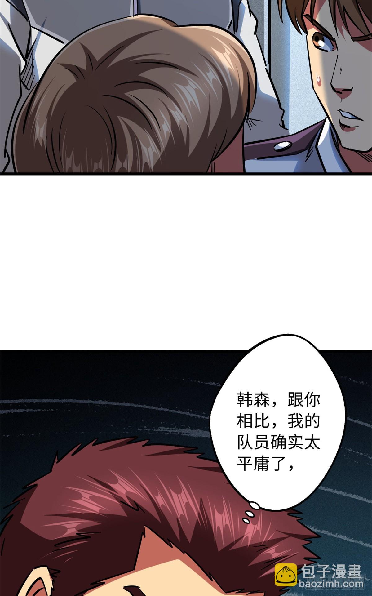 64 更改规则又如何？！5