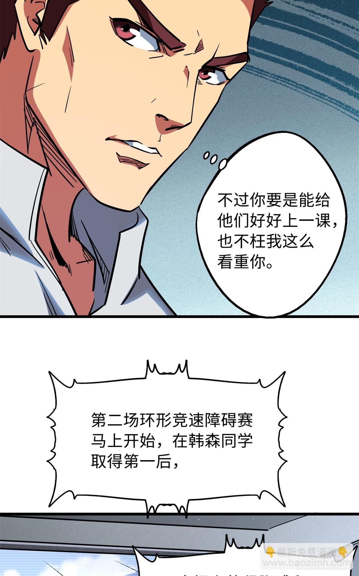 64 更改规则又如何？！6