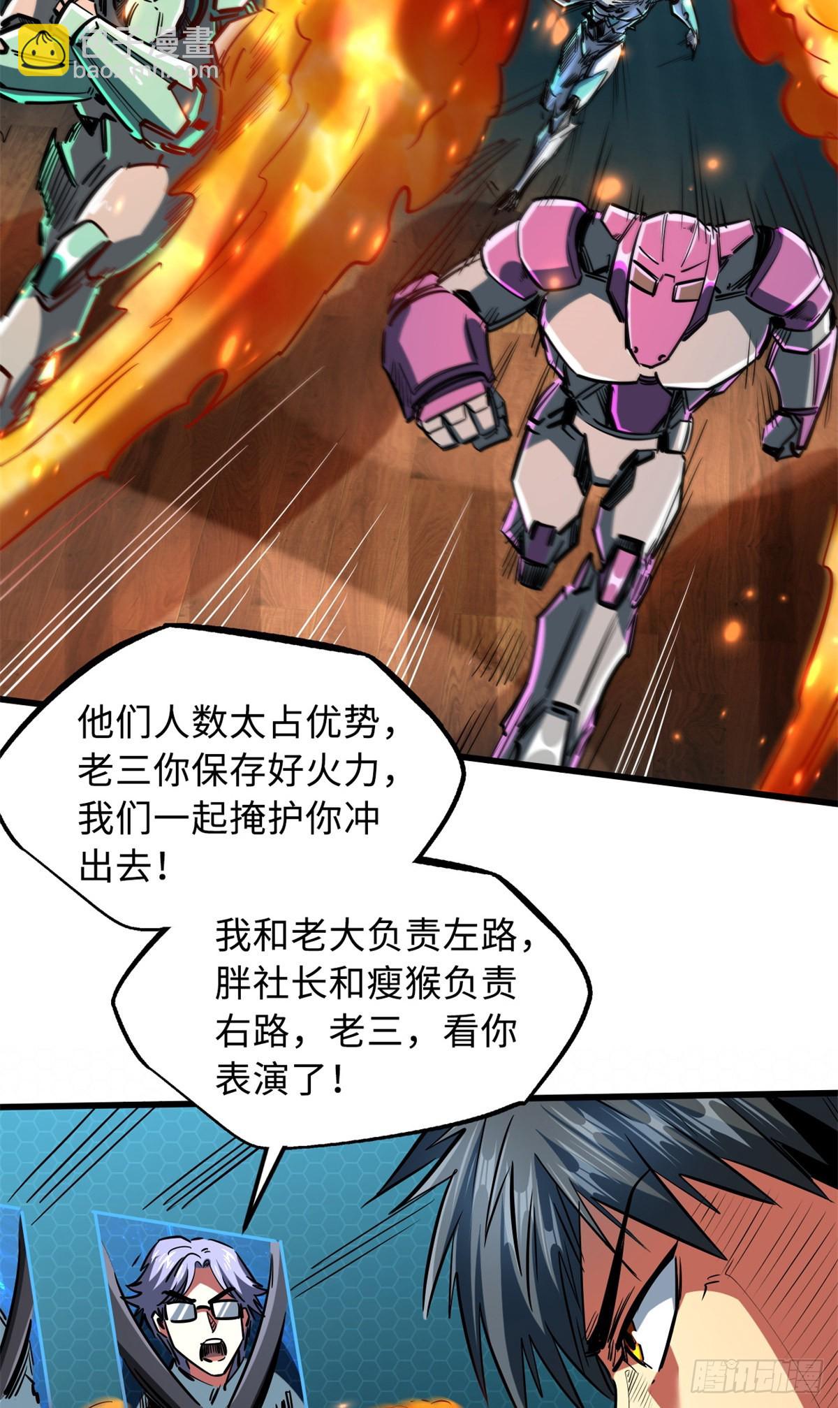 65 伟大的胜利11