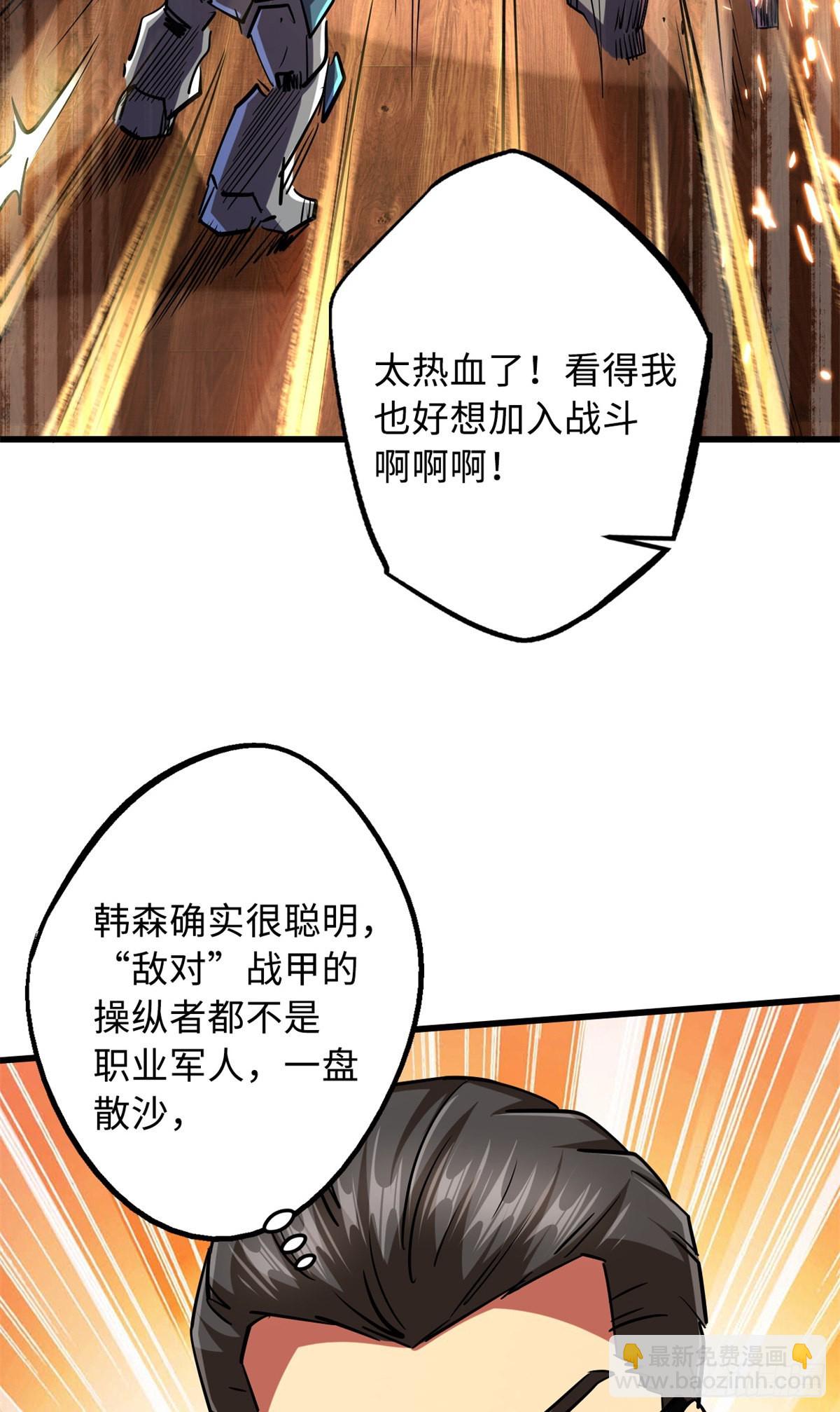 65 伟大的胜利18