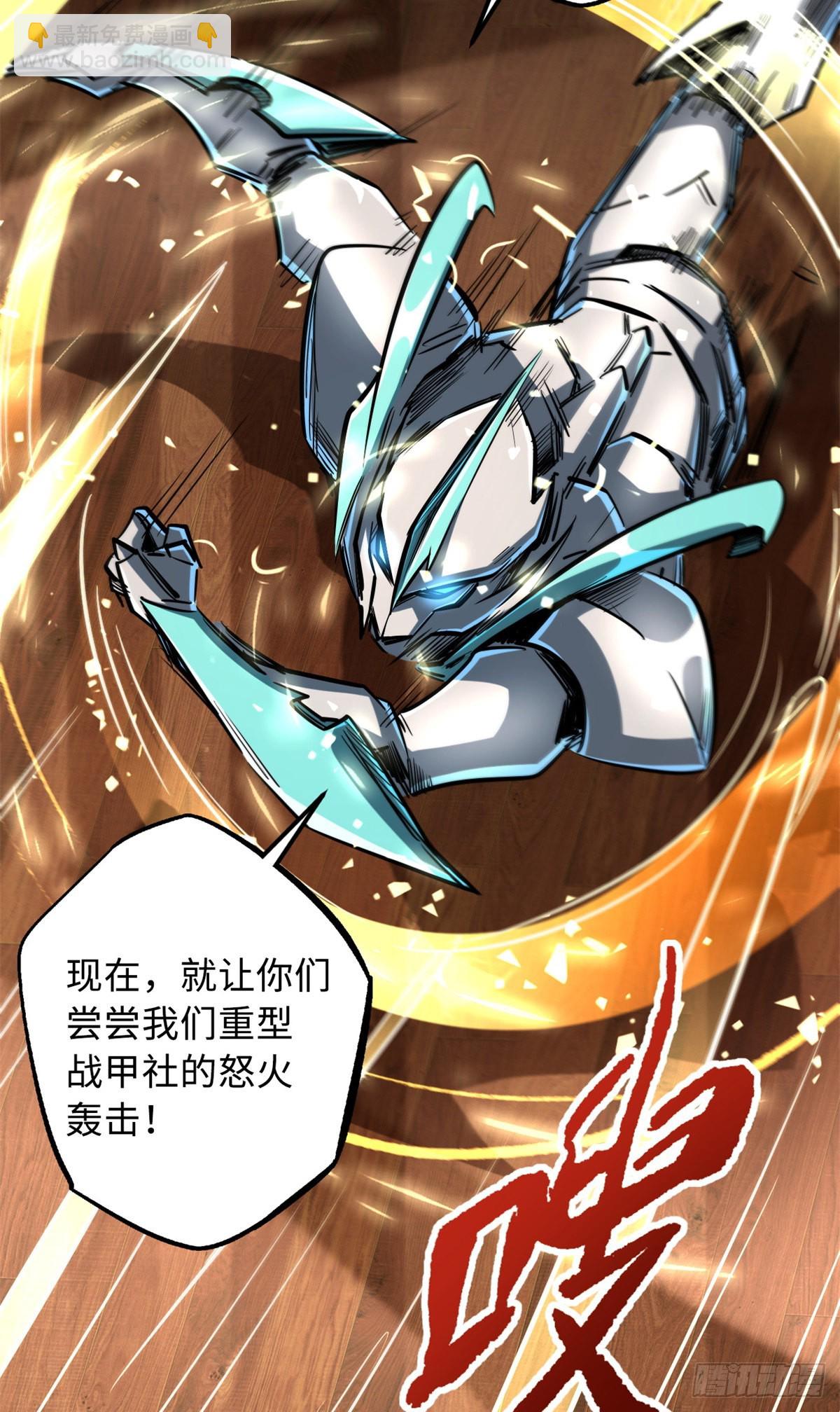 65 伟大的胜利24