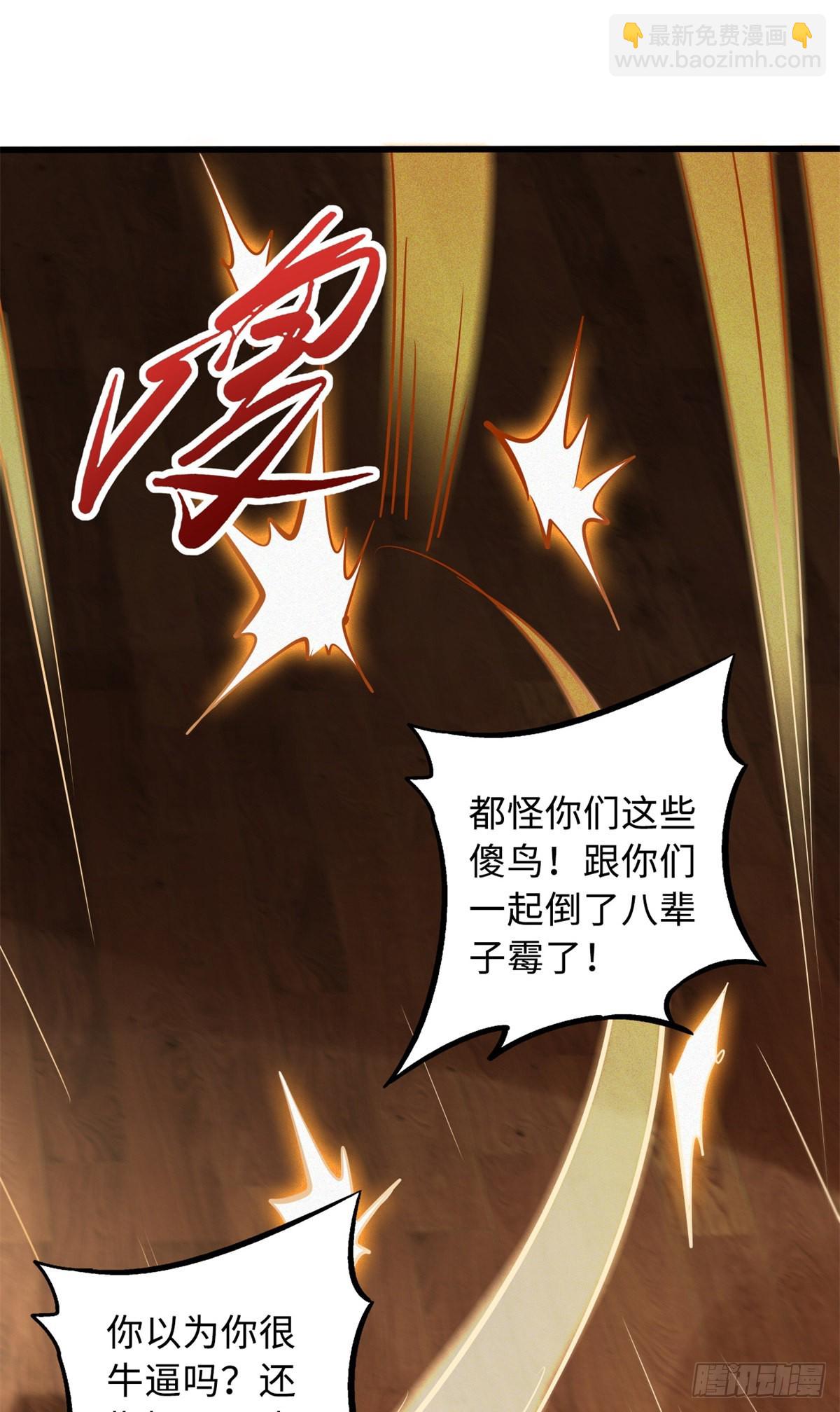 65 伟大的胜利29