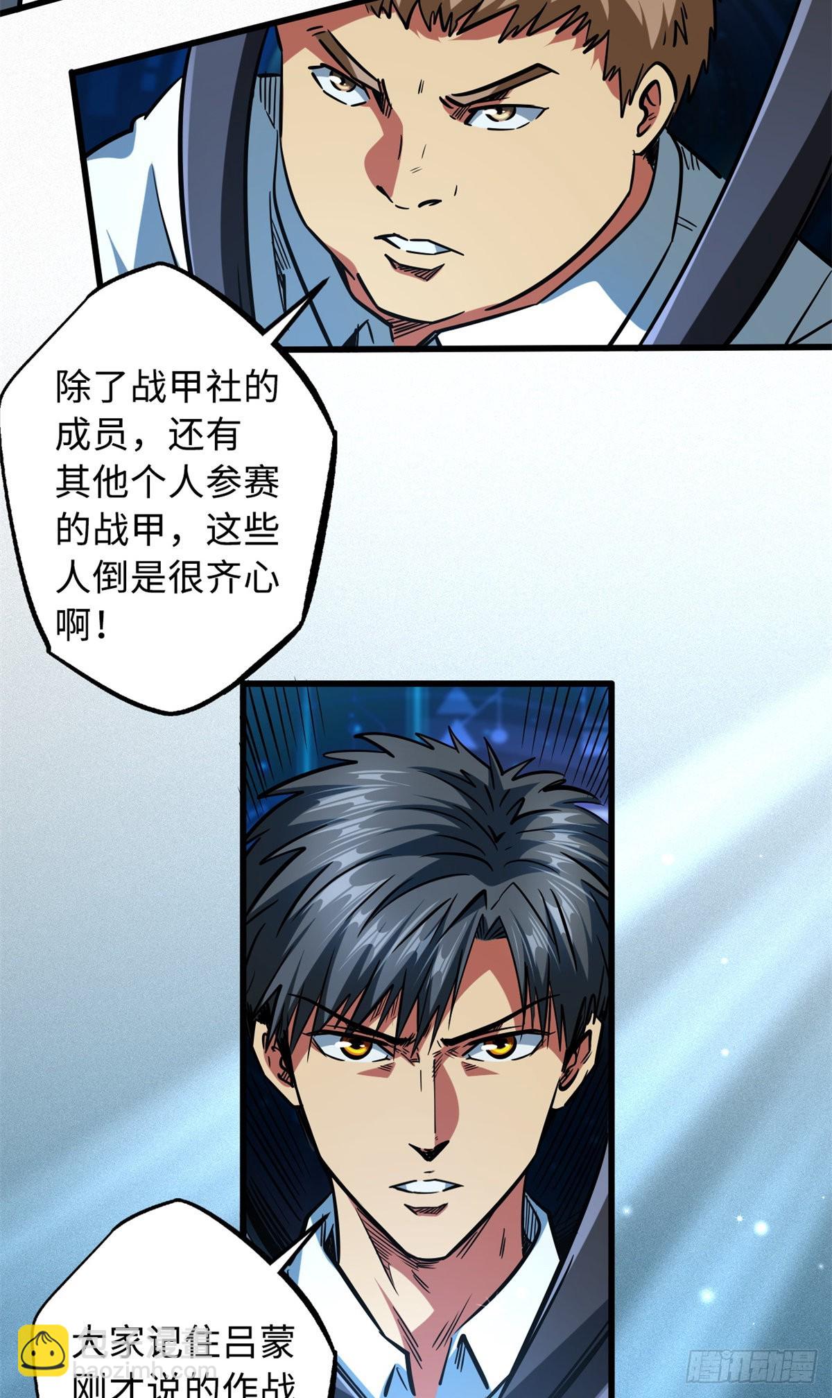 65 伟大的胜利3