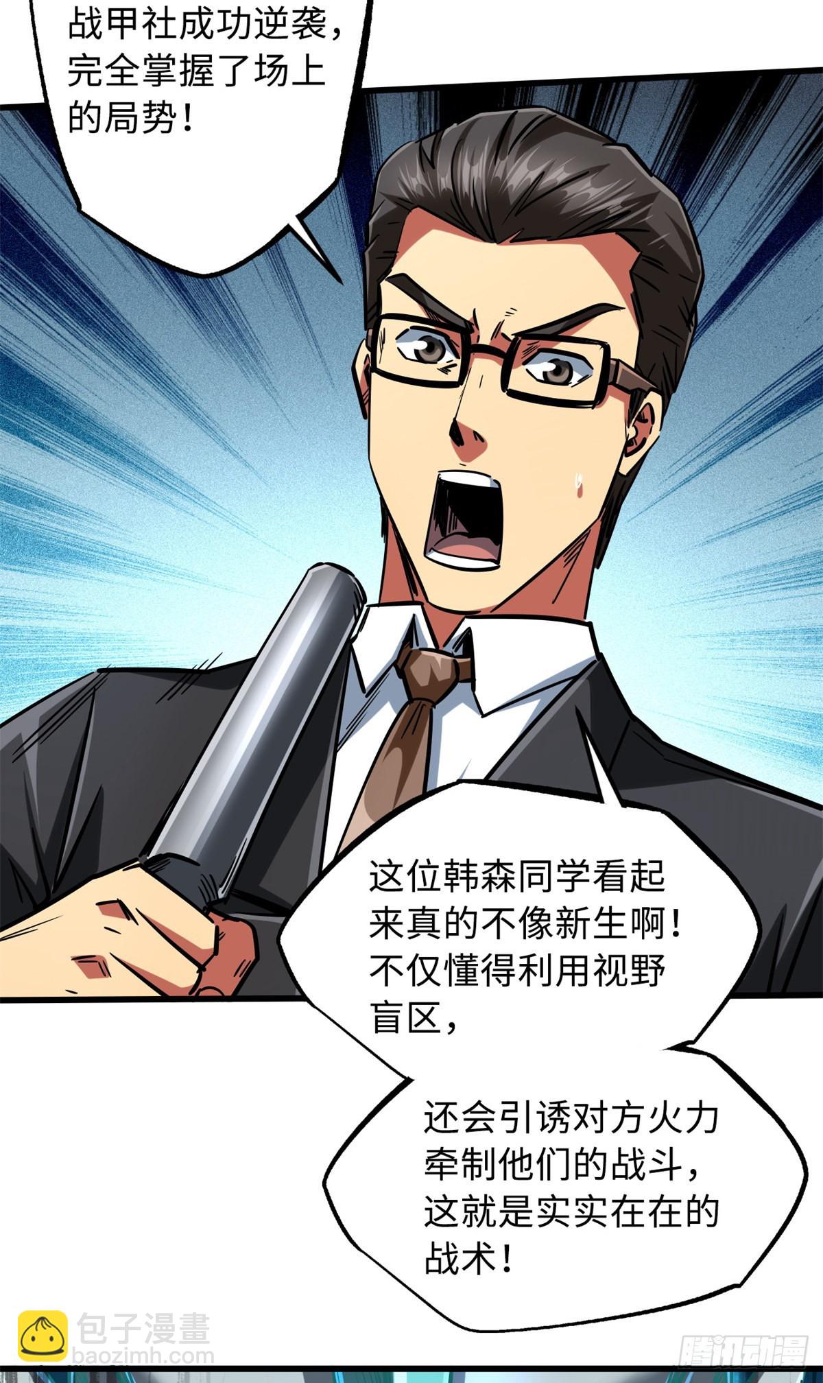 65 伟大的胜利31