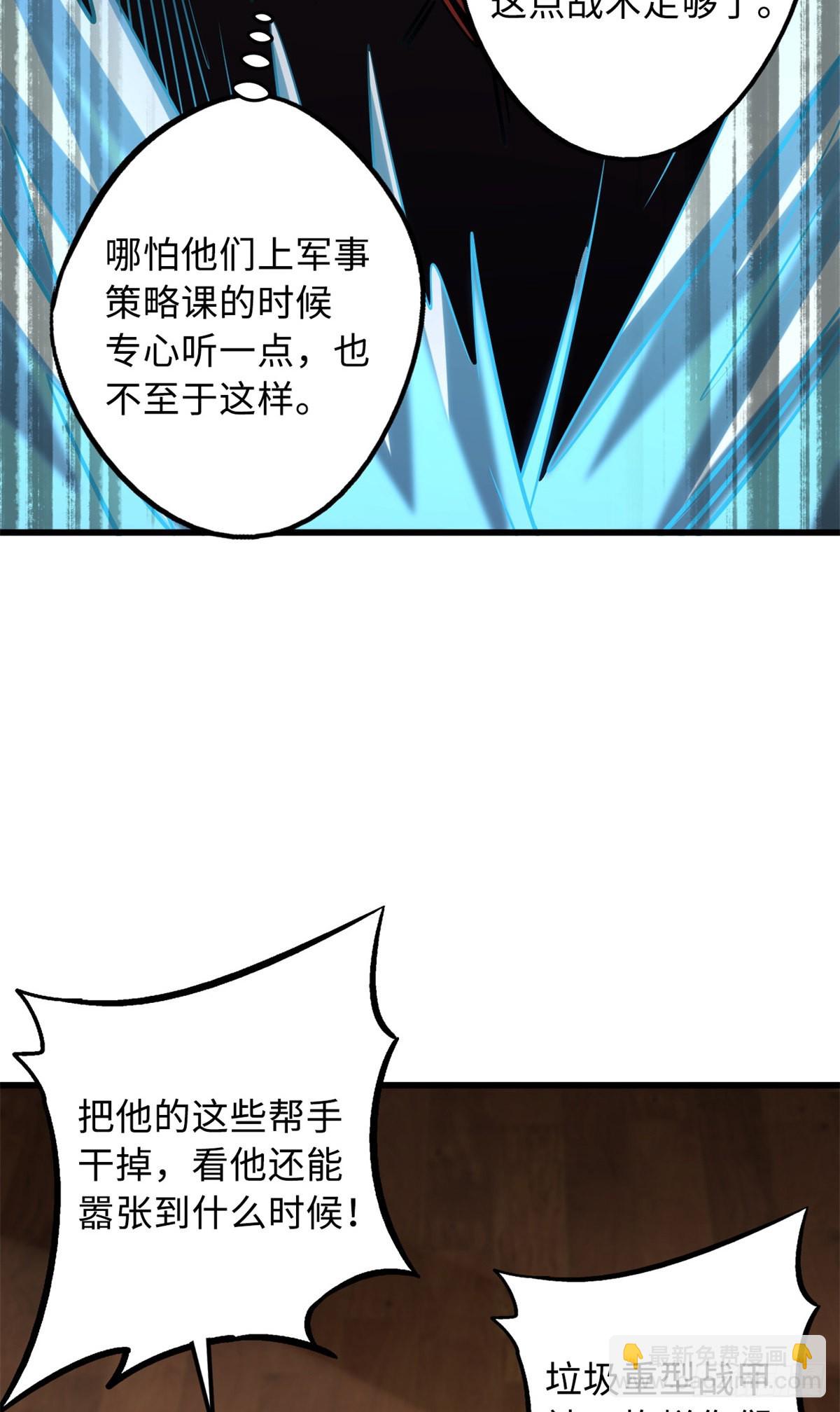 65 伟大的胜利33
