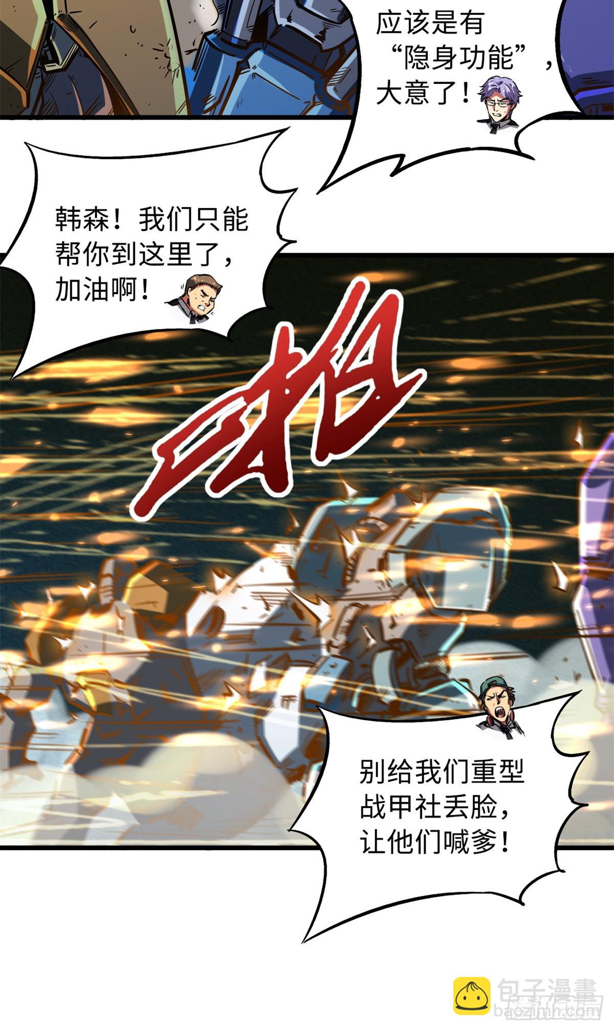 65 伟大的胜利35