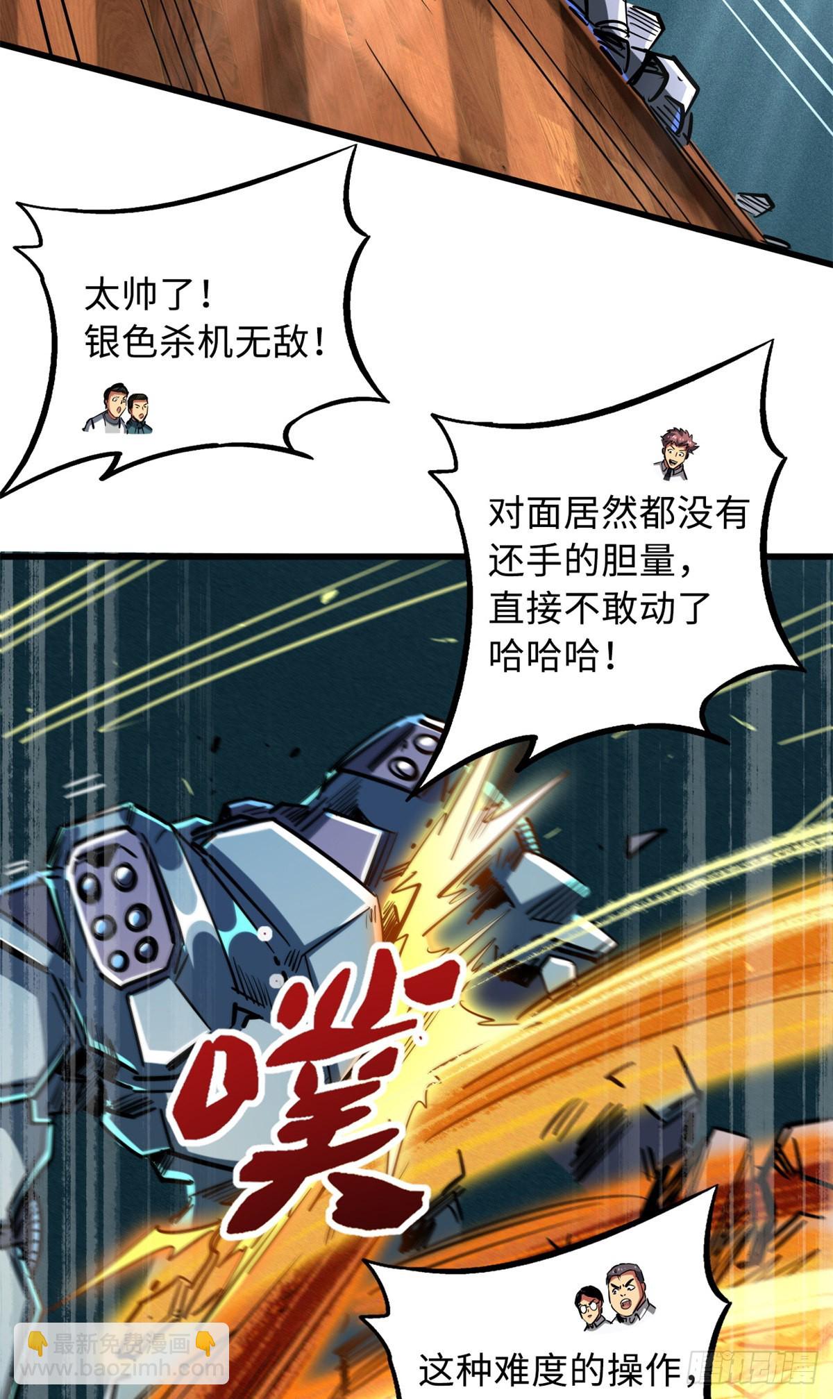 65 伟大的胜利37