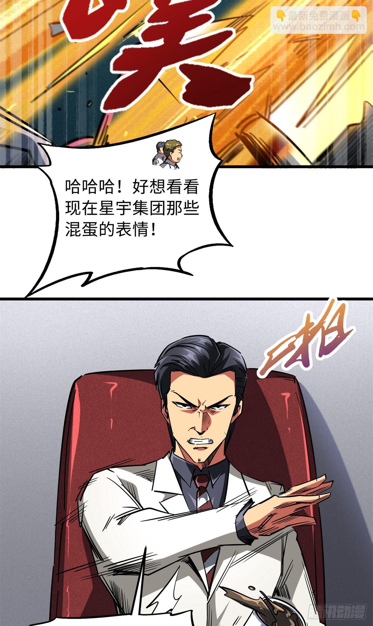 65 伟大的胜利39