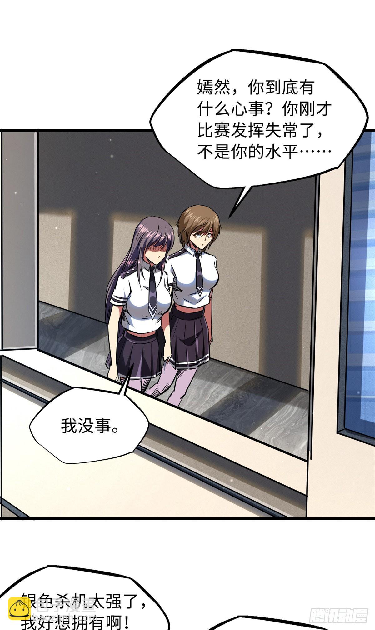 65 伟大的胜利43