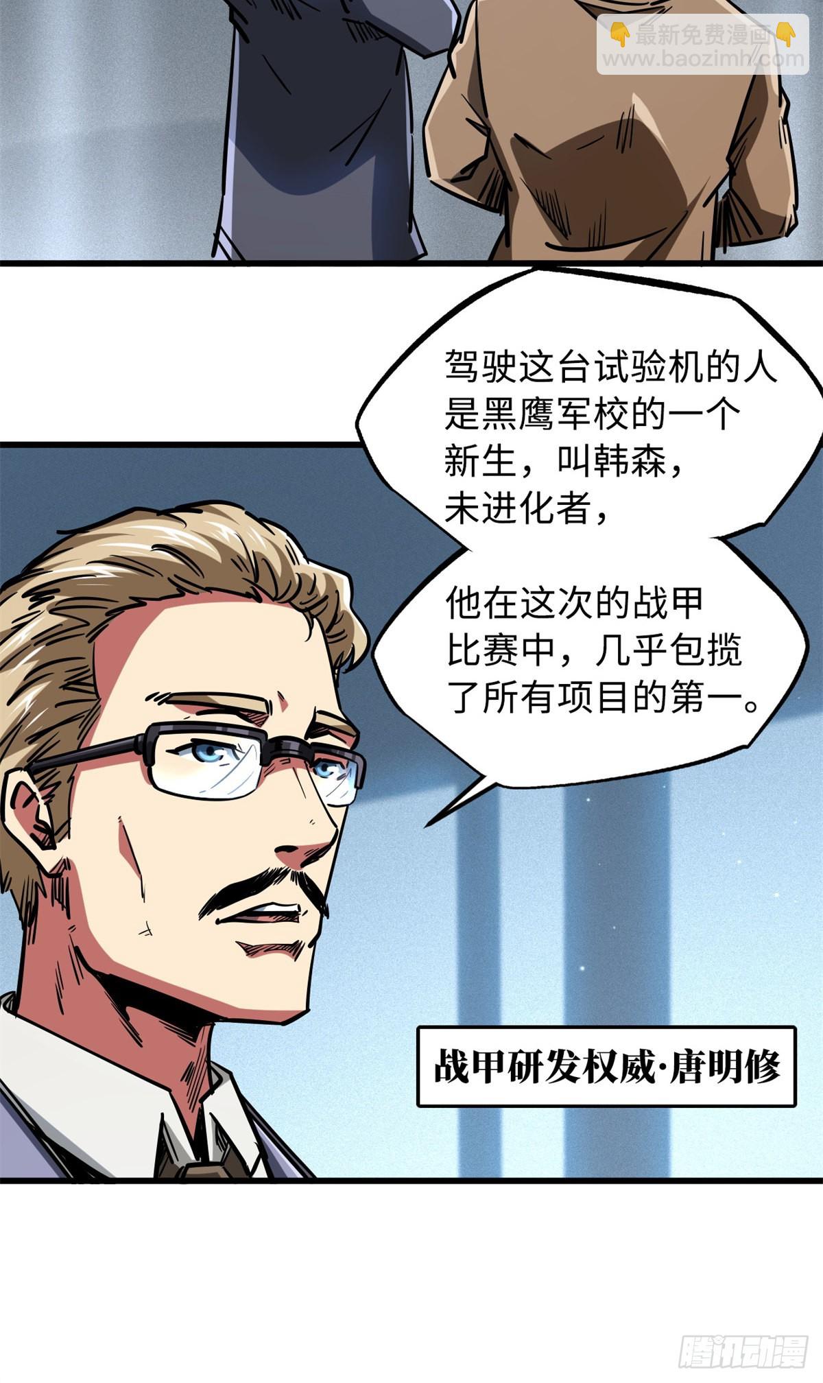 65 伟大的胜利49