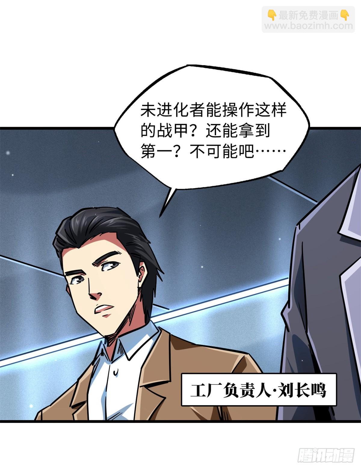 65 伟大的胜利54