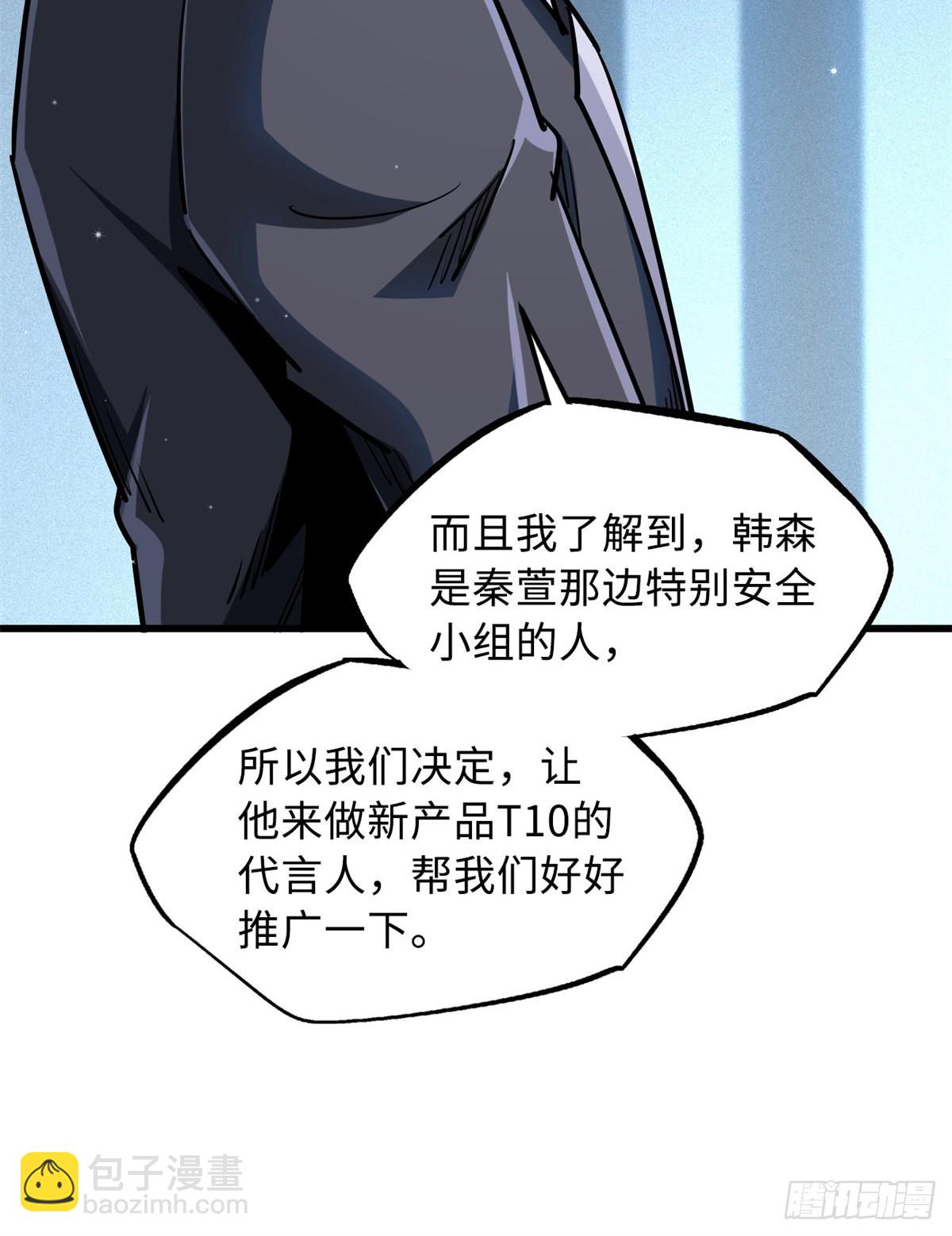 65 伟大的胜利56