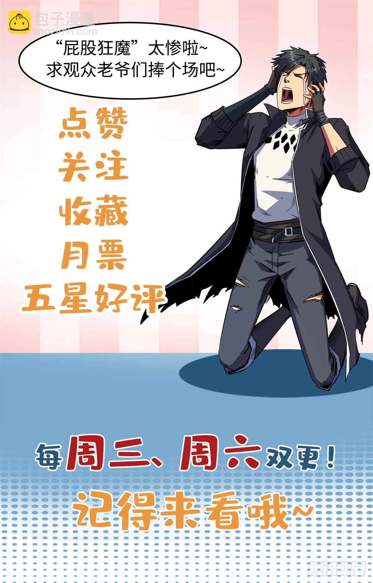 65 伟大的胜利57