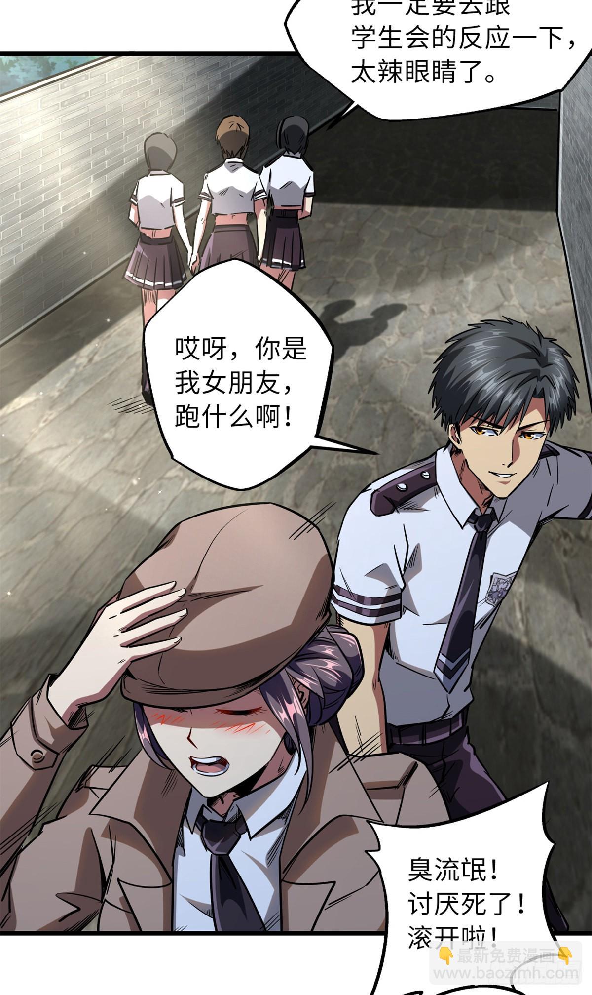 66 约定的吻16
