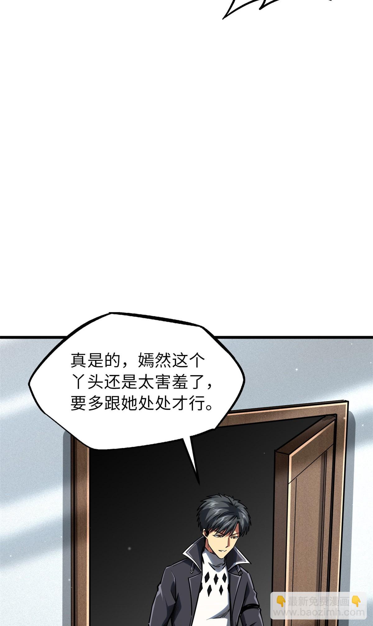 66 约定的吻17