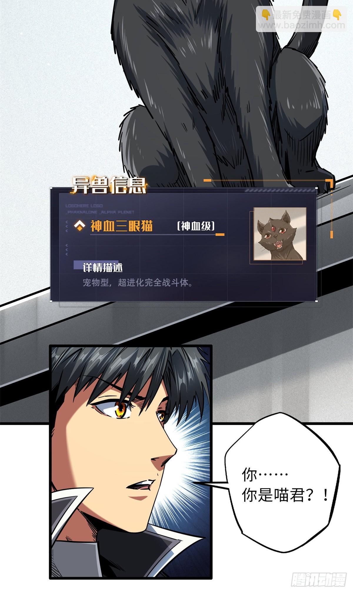 66 约定的吻19